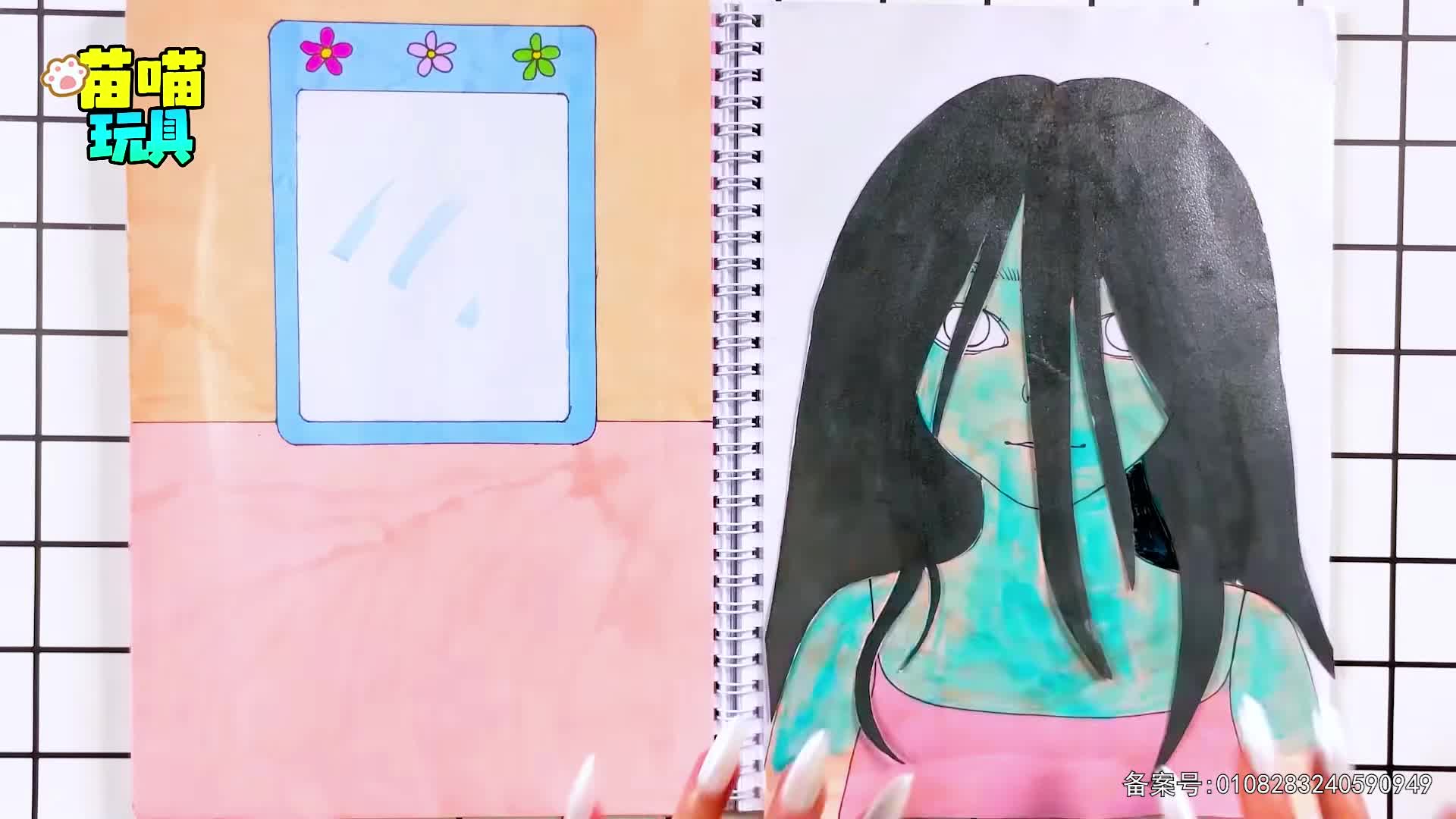 元气公主换装派对第二季 第72集视频封面图