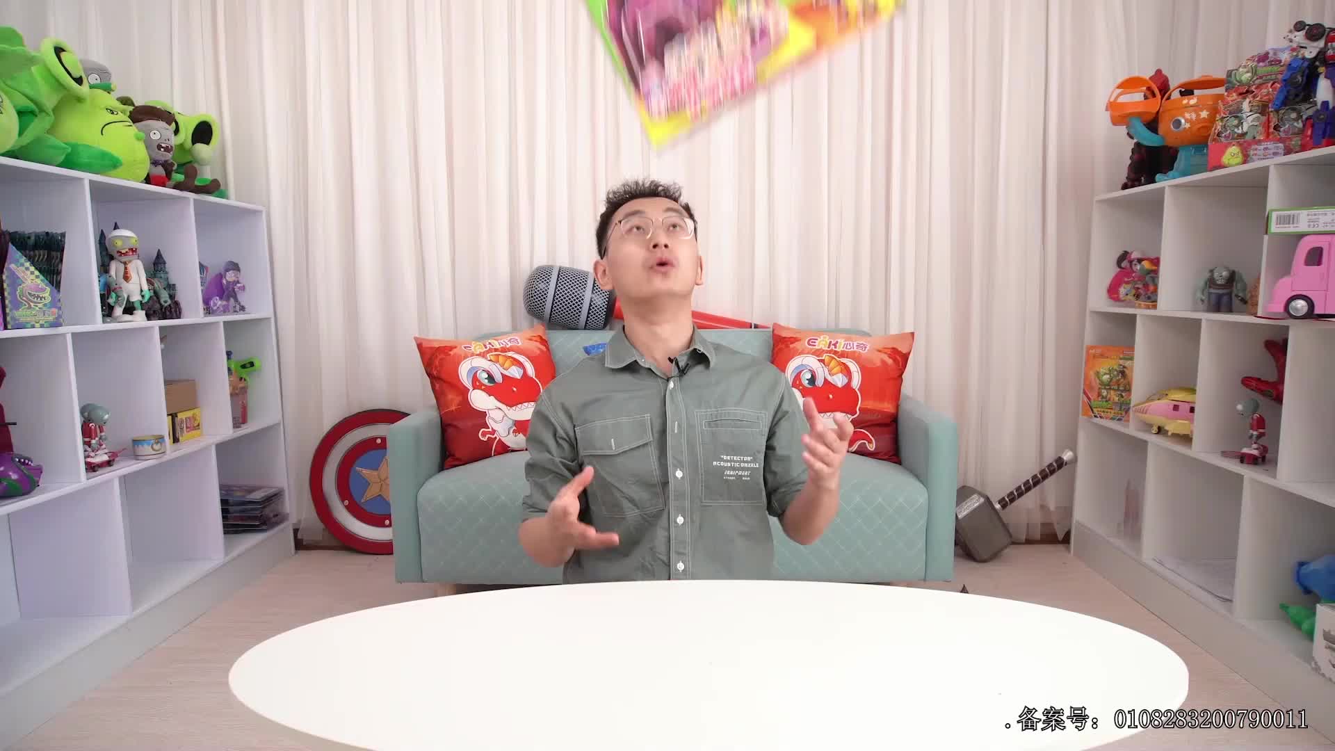 小志和玩具第四季 第61集视频封面图