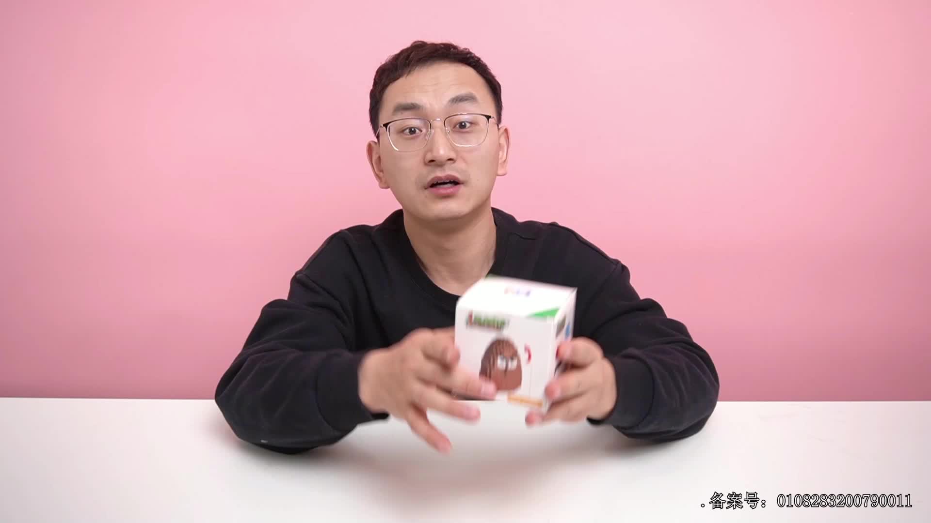 小志和玩具第四季 第57集视频封面图