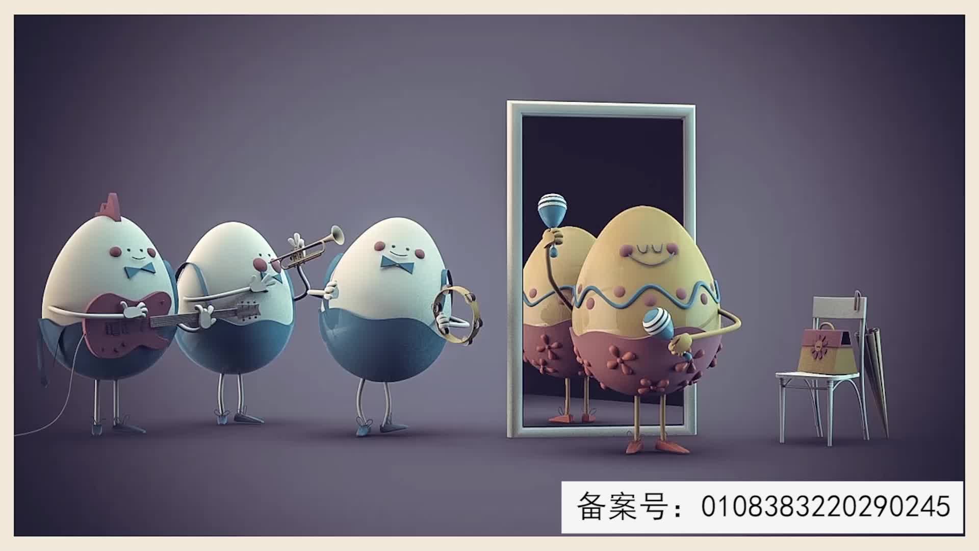 拆蛋乐队 第47集视频封面图