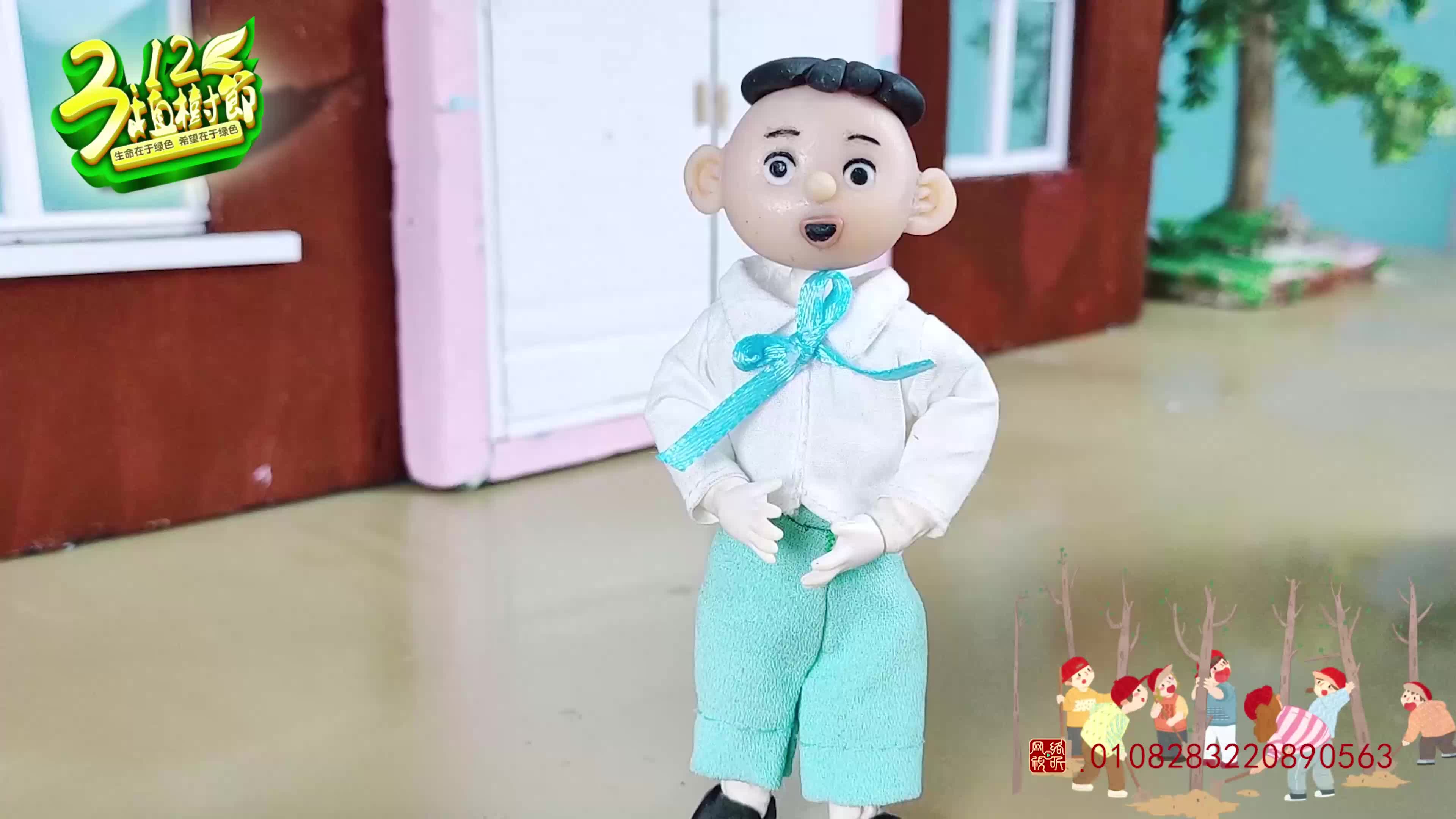 怪小逗和火爆老师 第205集视频封面图