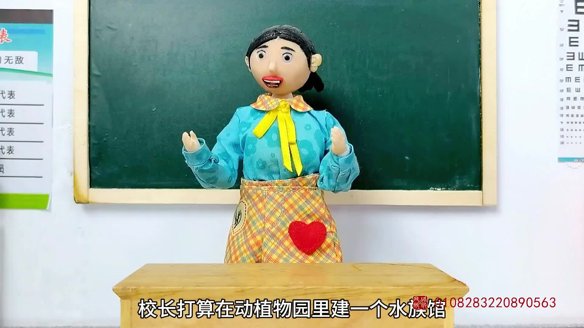 怪小逗之奇趣校园 第183集视频封面图