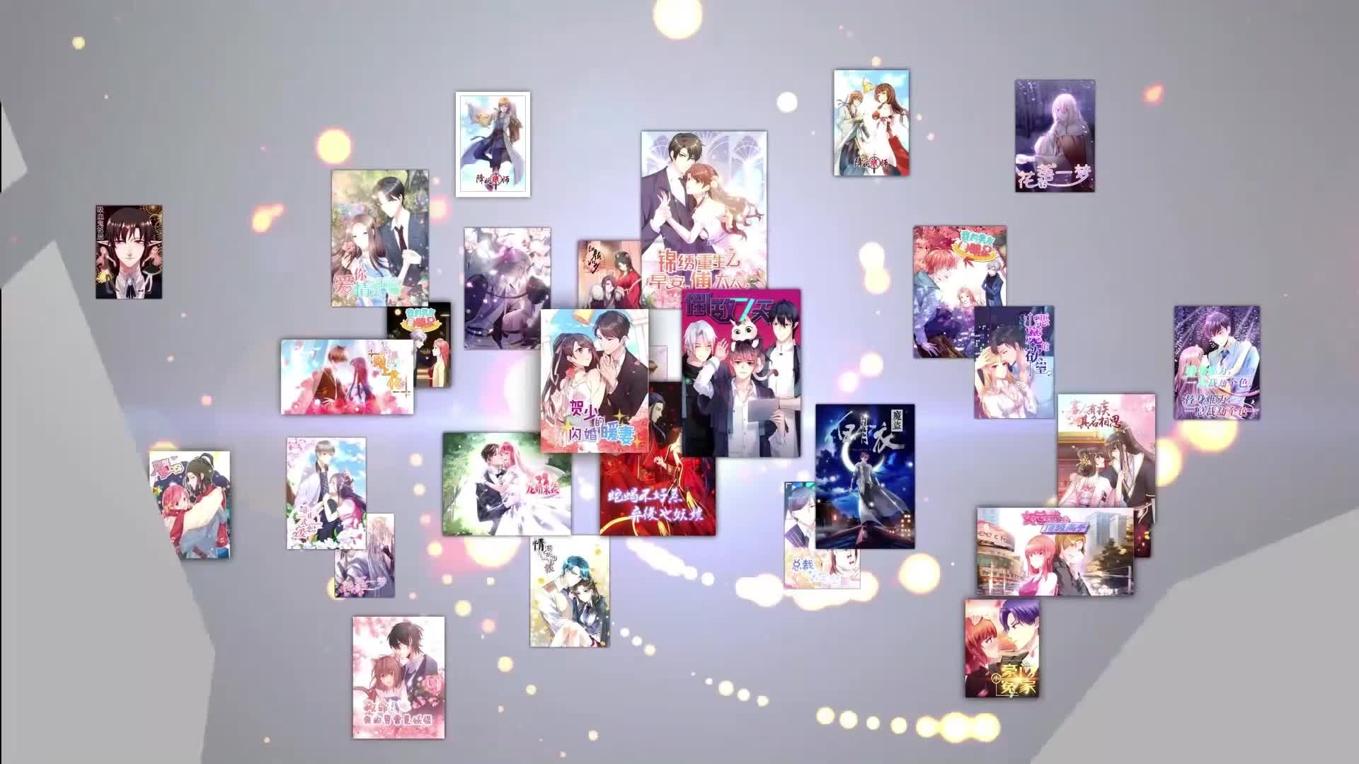 绝世古尊第二季 第56集视频封面图