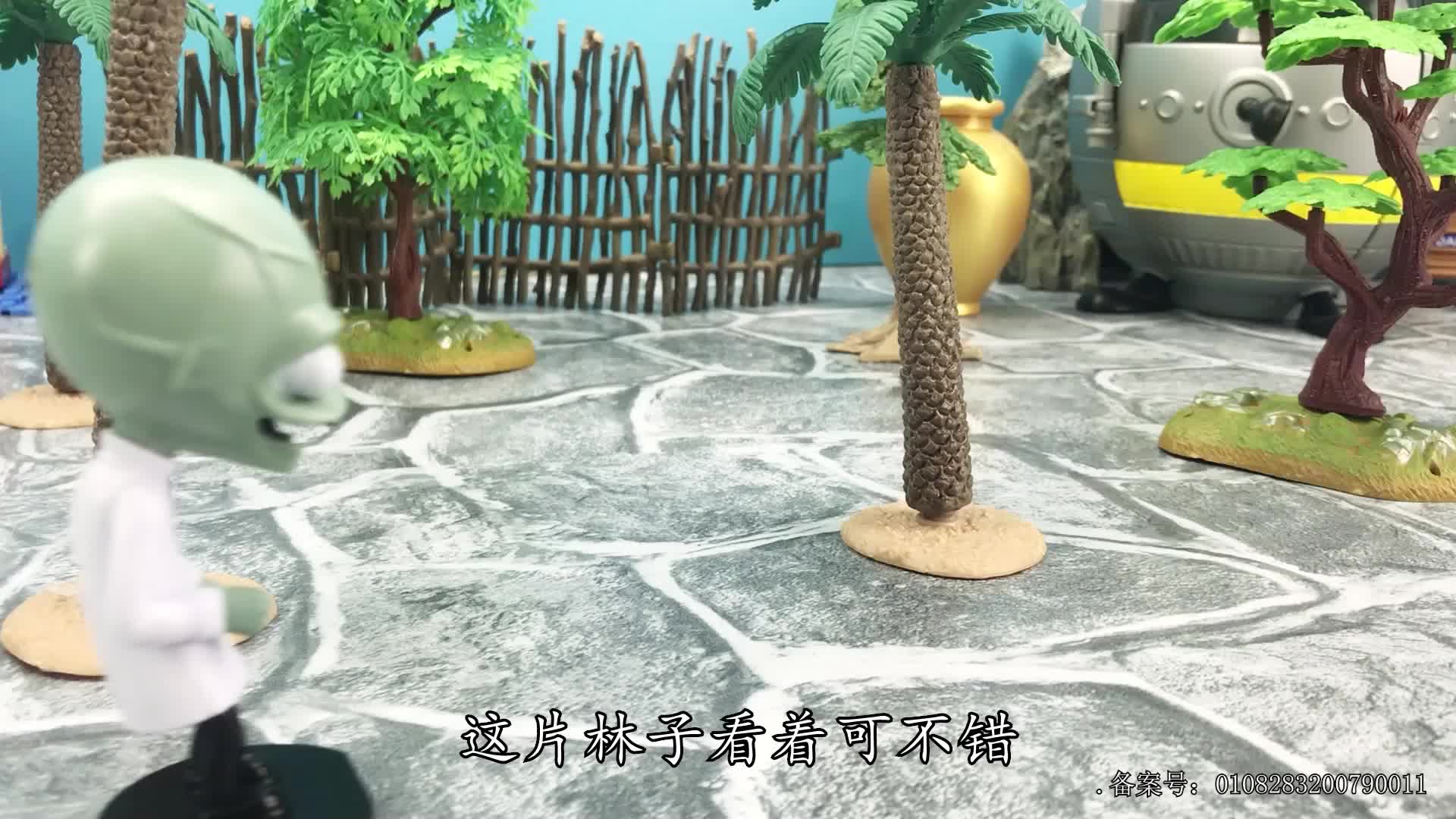 小志和玩具第九季 第108集视频封面图