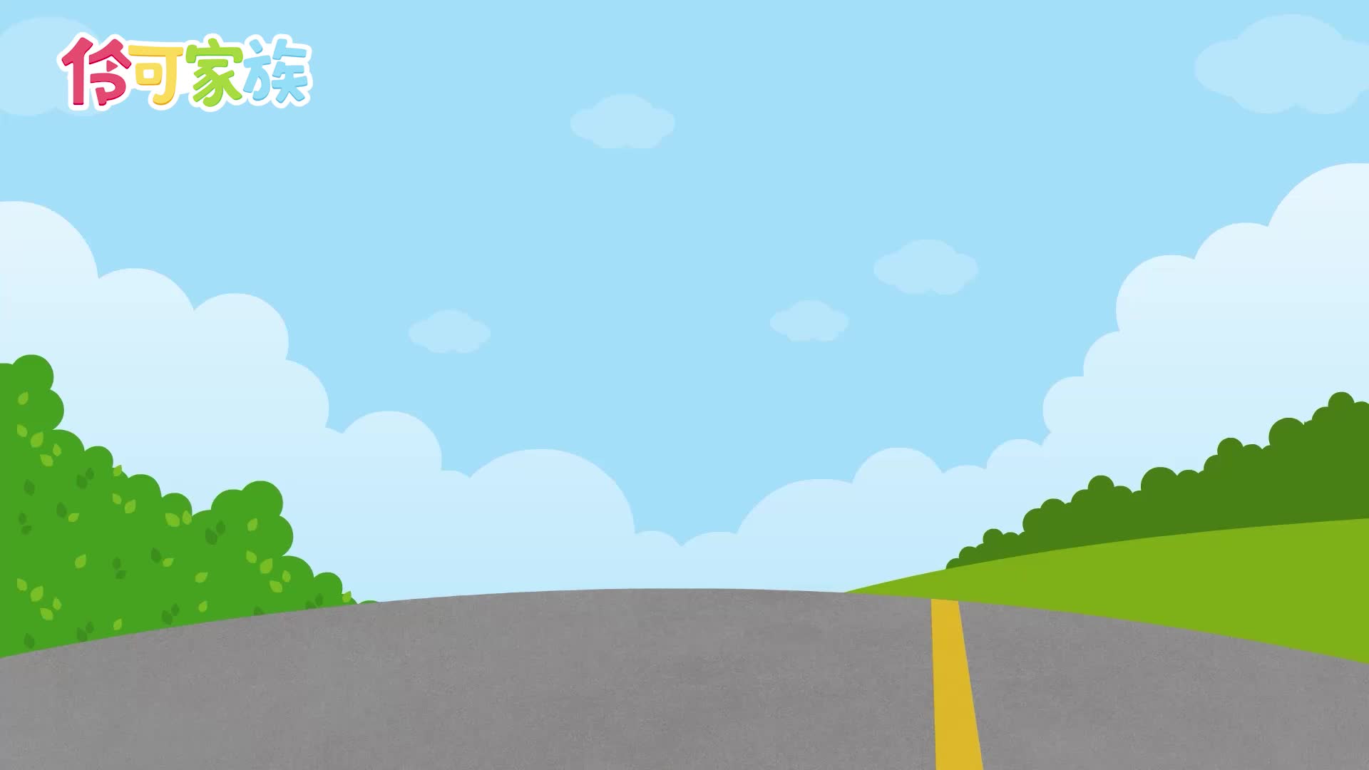 小伶儿歌 第14集视频封面图