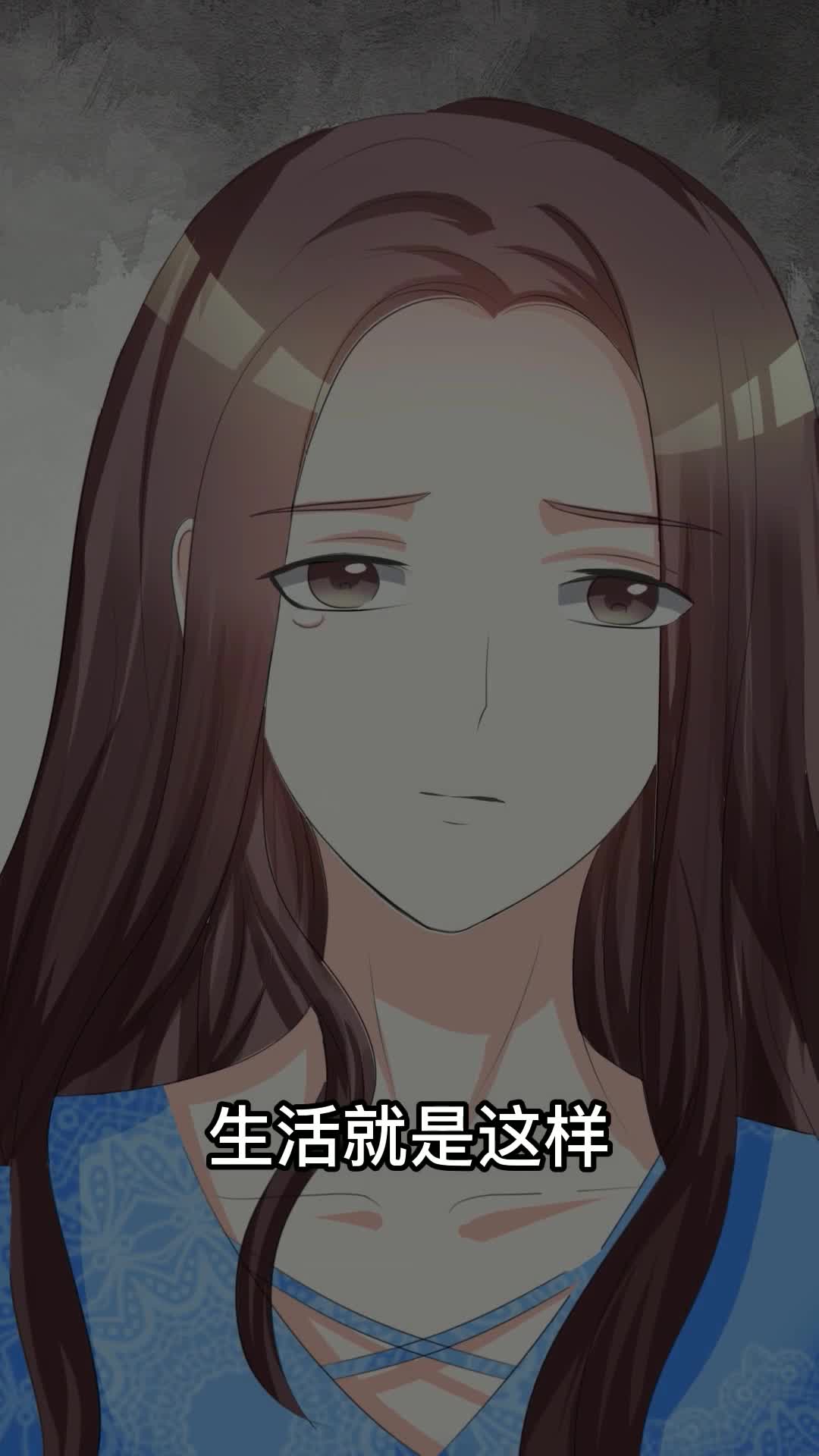 爱你情出于蓝 第2集视频封面图