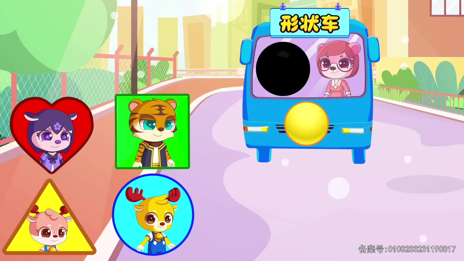 小鹿叮当趣味乐园 第91集视频封面图