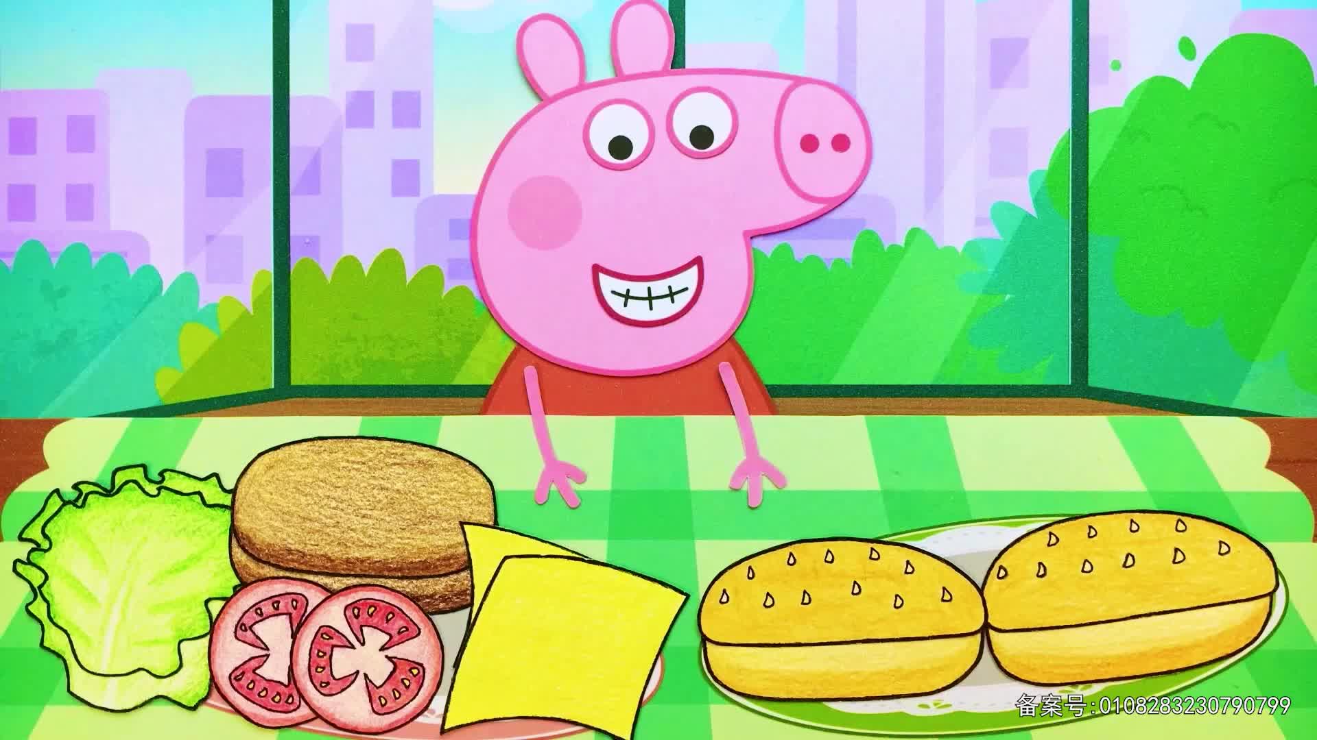 丁格镇动画全集 第113集视频封面图