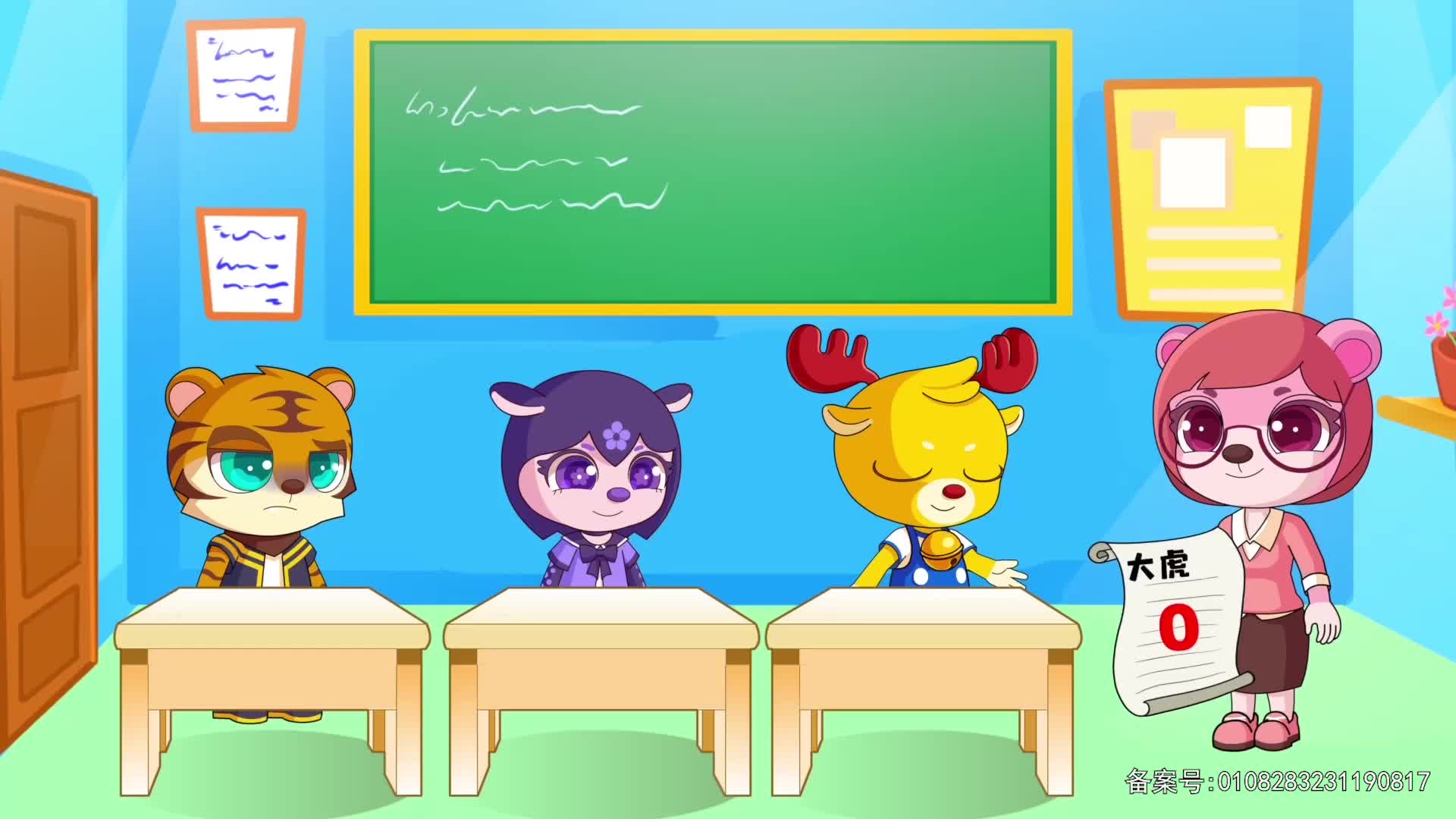 小鹿叮当趣味乐园 第79集视频封面图