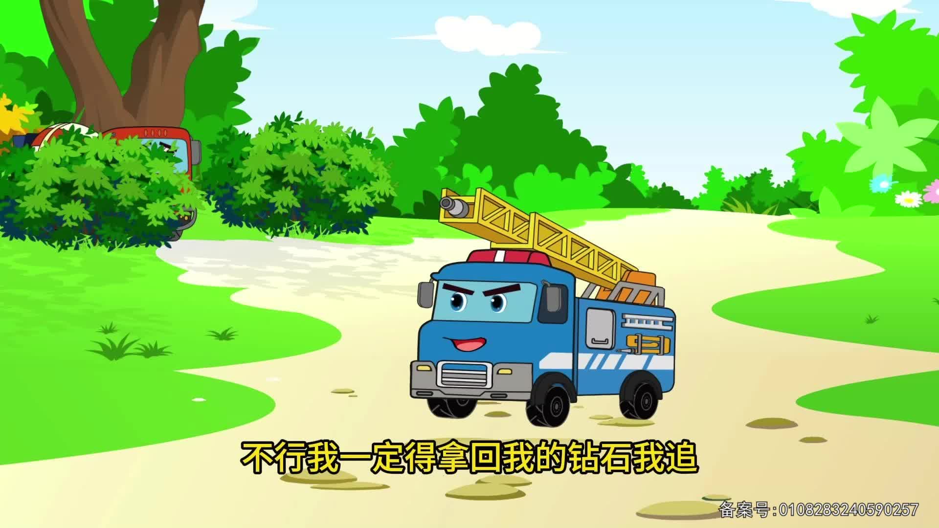 工程车传奇故事 第46集视频封面图