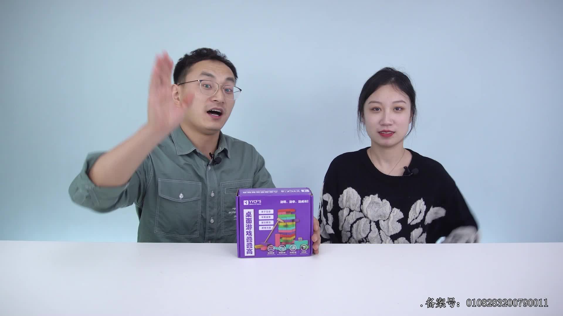小志和玩具第十季 第27集视频封面图