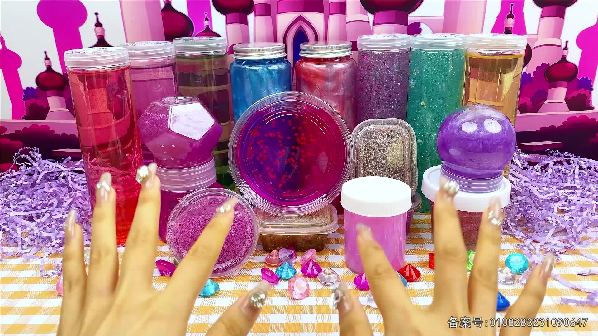 美丽公主换装日记第二季 第144集视频封面图