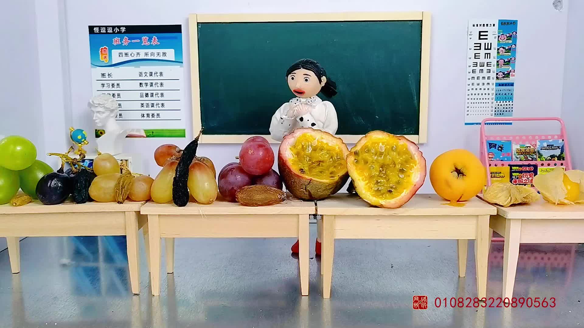 怪小逗之奇趣校园 第111集视频封面图