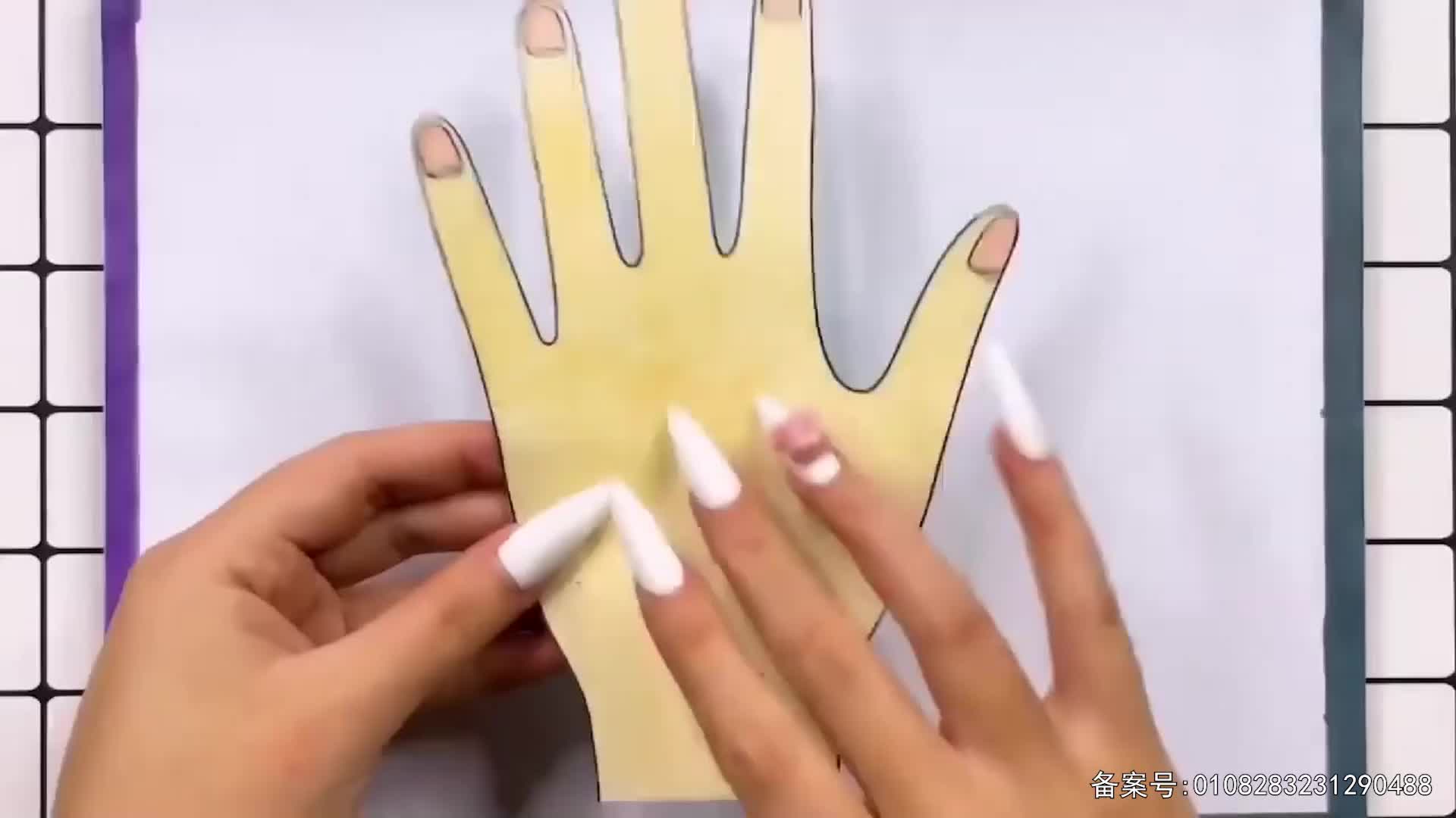 儿童益智安静书 第70集视频封面图