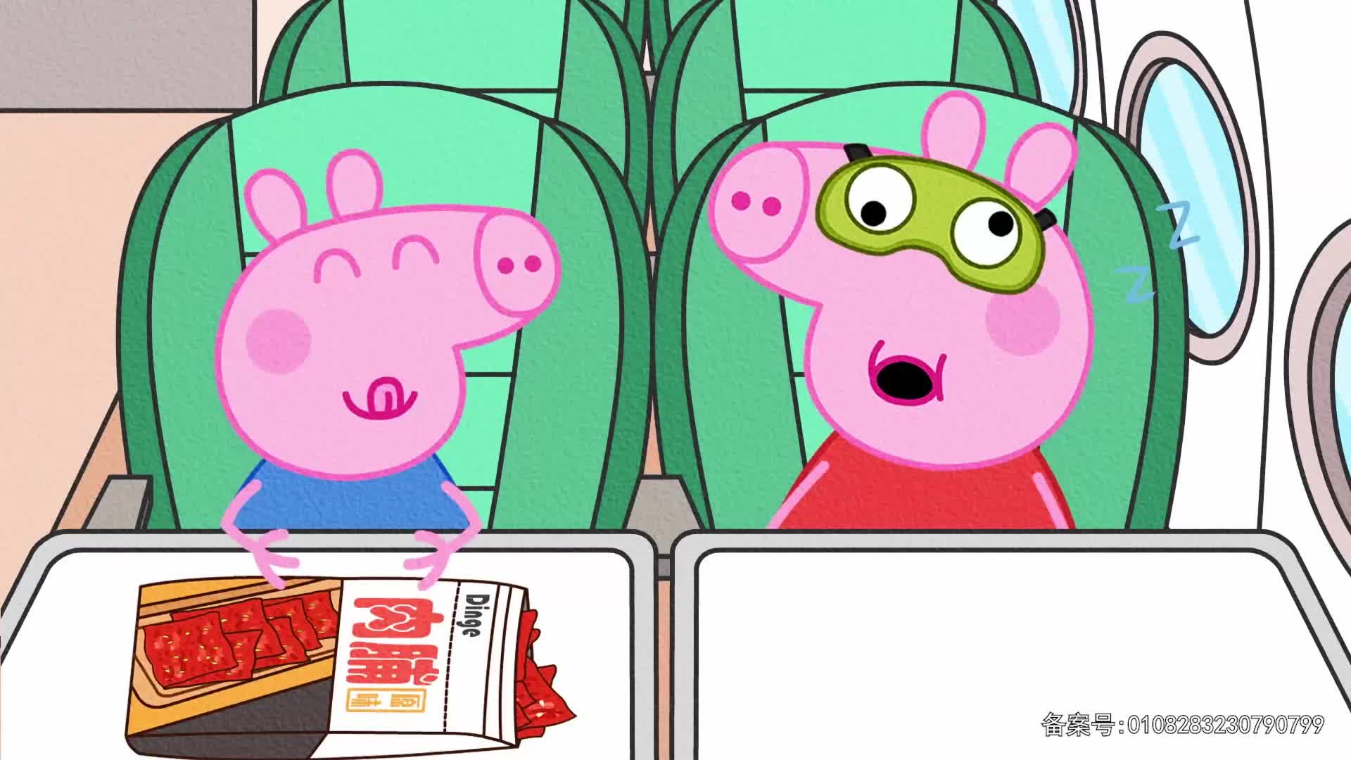 丁格镇动画全集 第49集视频封面图