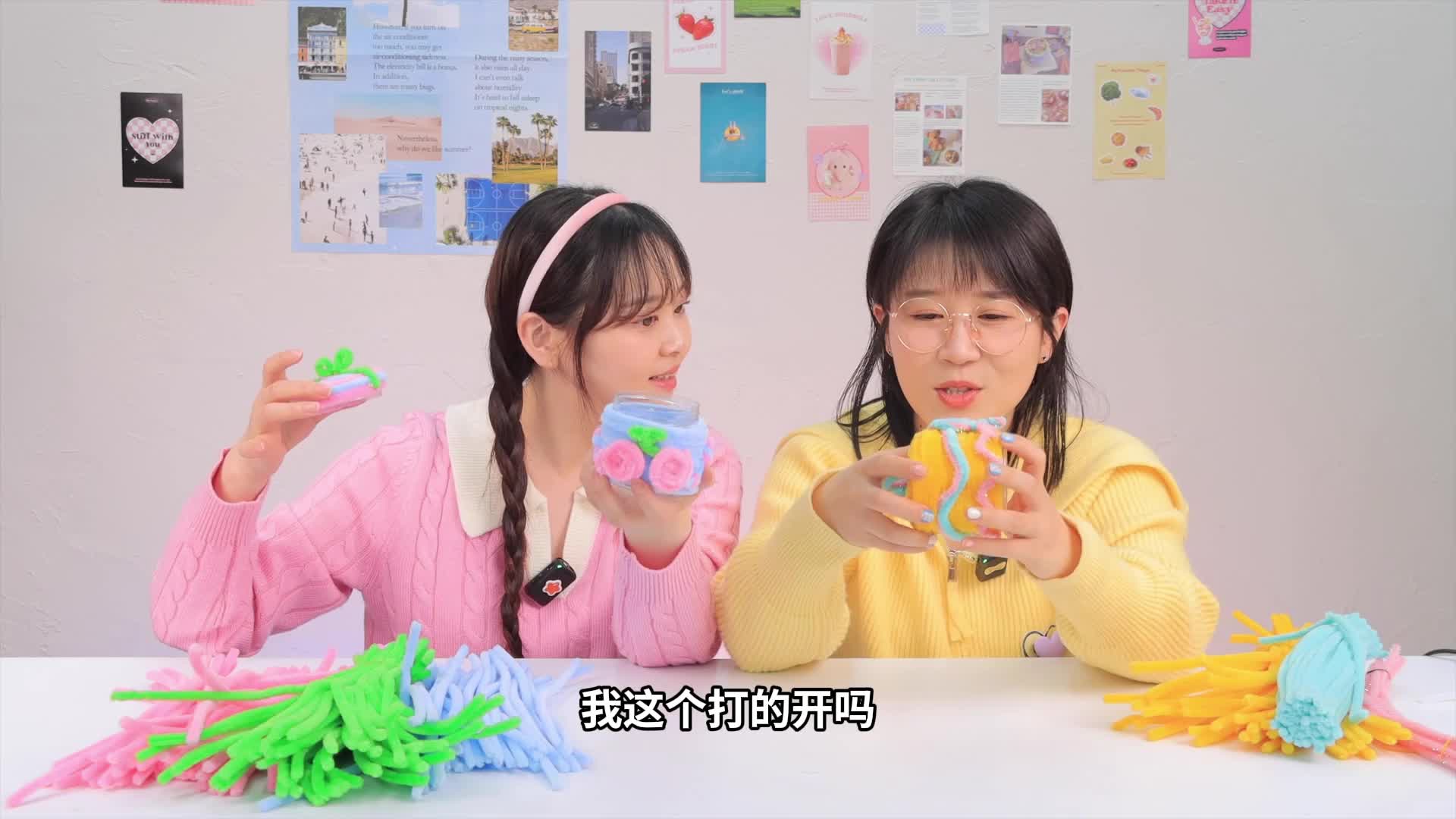 小伶玩具第四季 144集