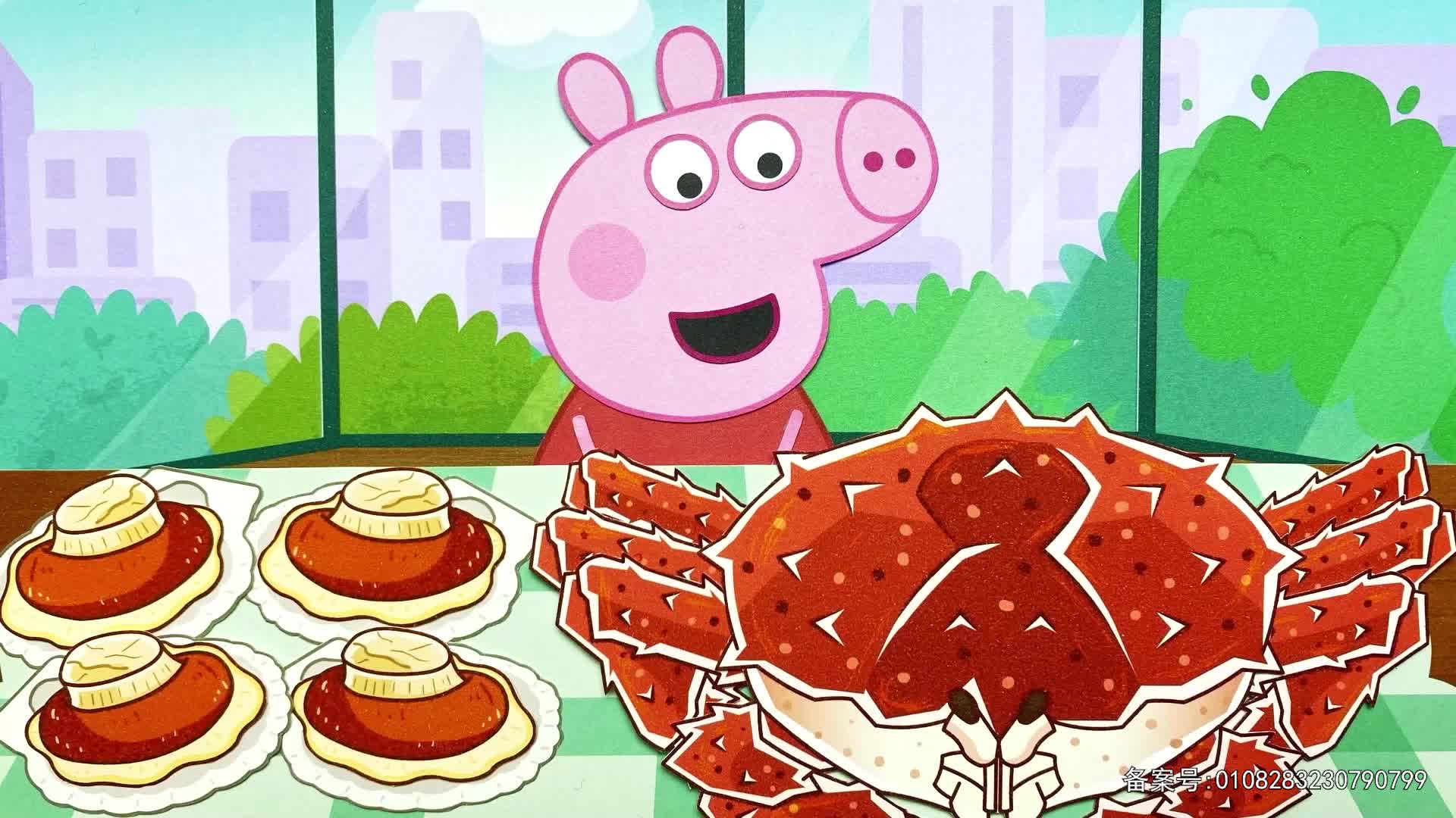 丁格镇动画全集 第151集视频封面图