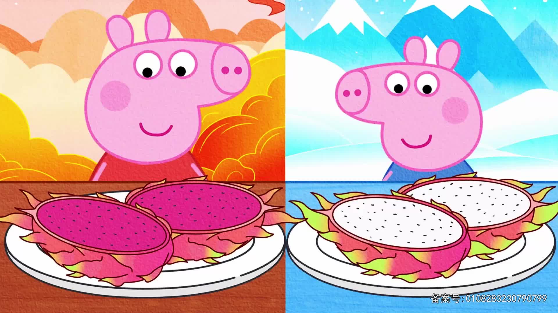 丁格镇动画全集 第63集视频封面图