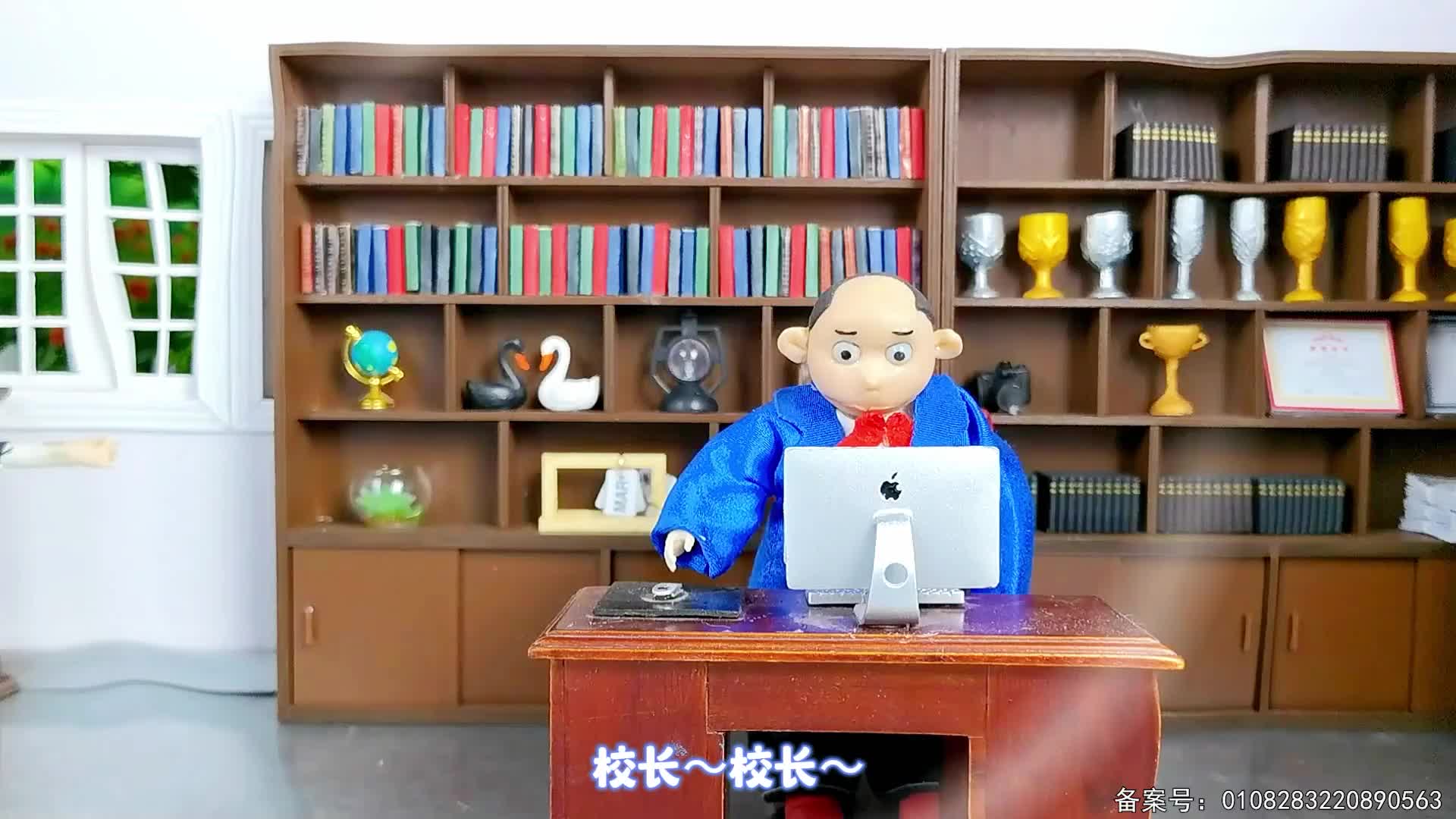 怪小逗上学记 第18集视频封面图