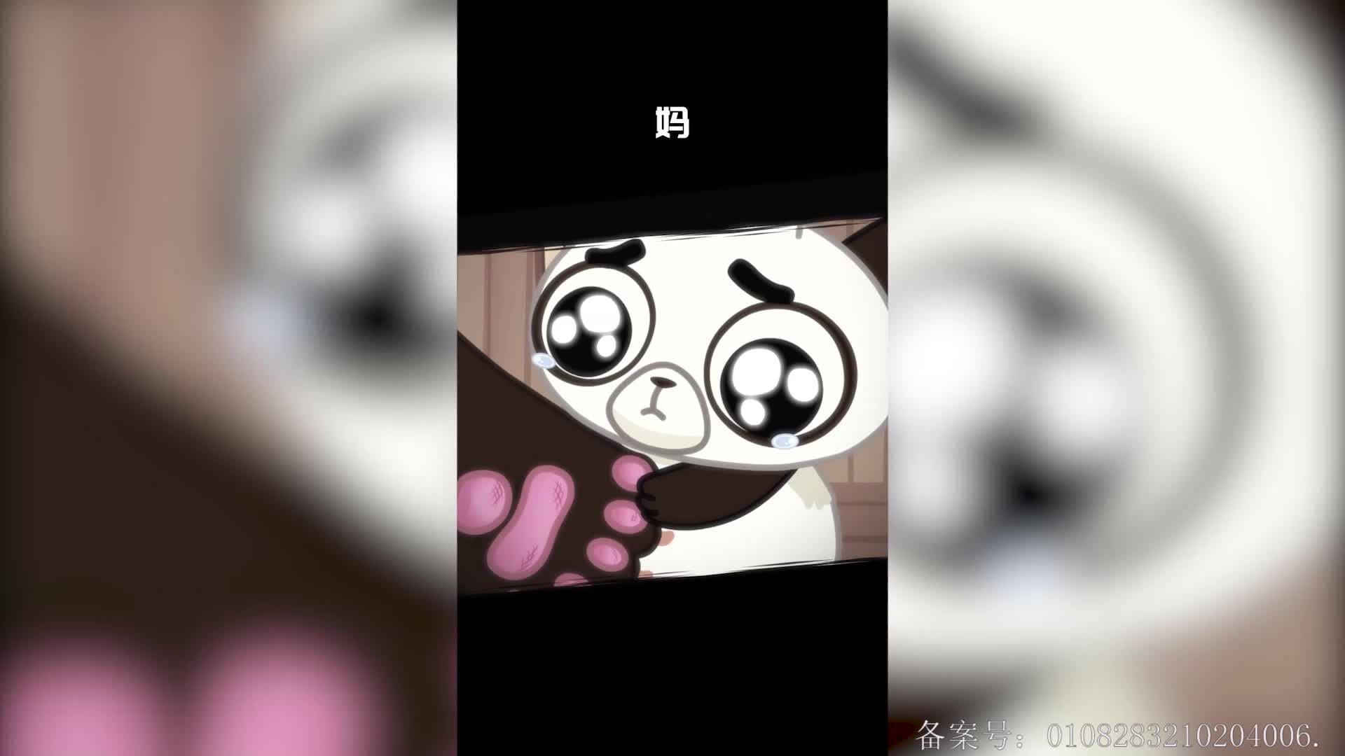 摩登大自然小剧场 第99集视频封面图