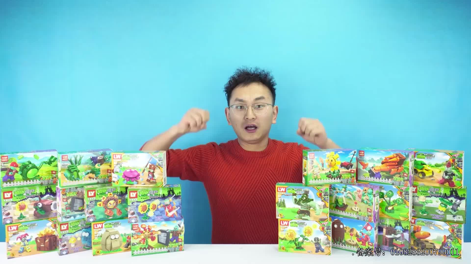 小志和玩具第一季 第34集视频封面图