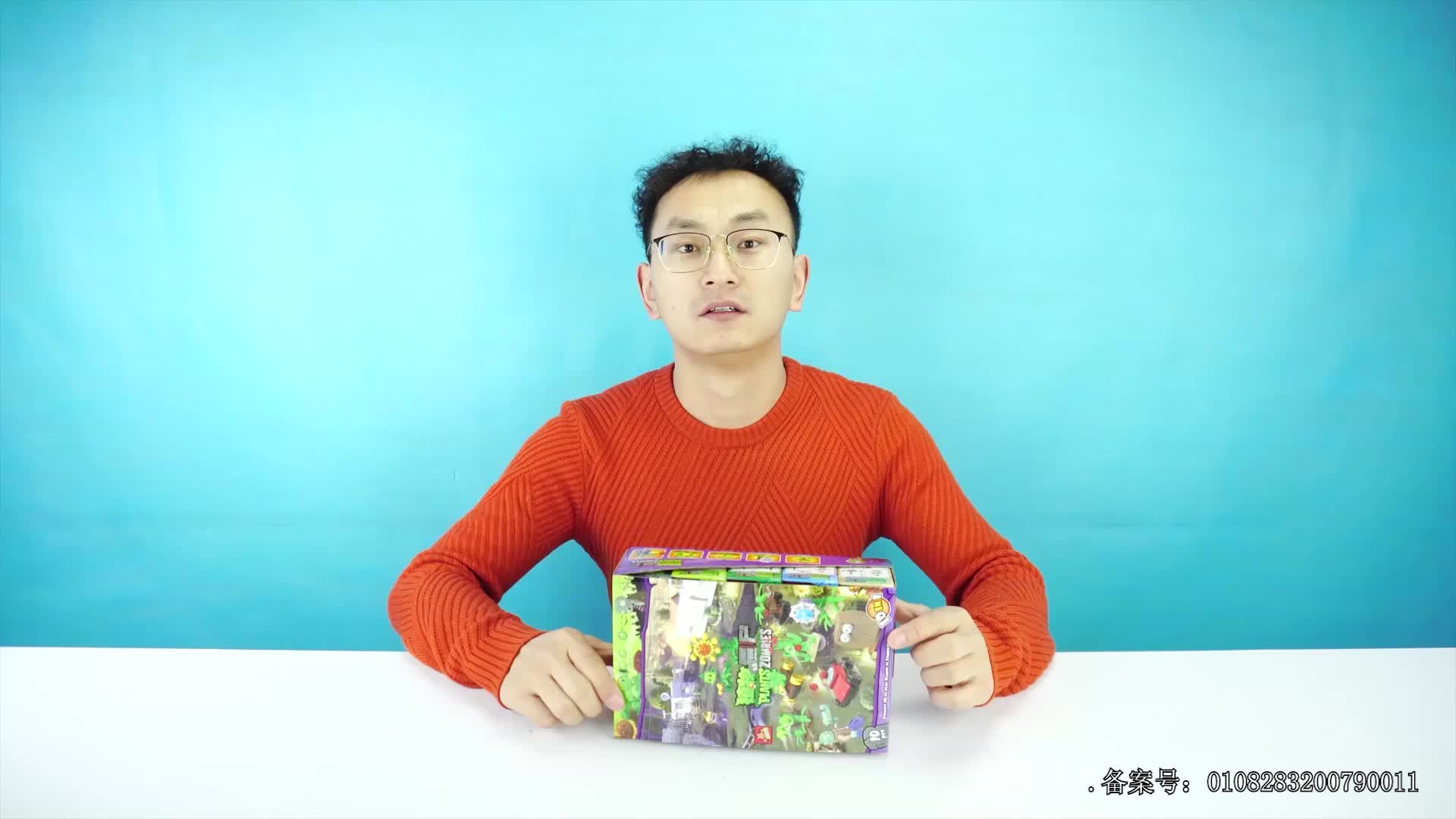 小志和玩具第一季 第15集视频封面图