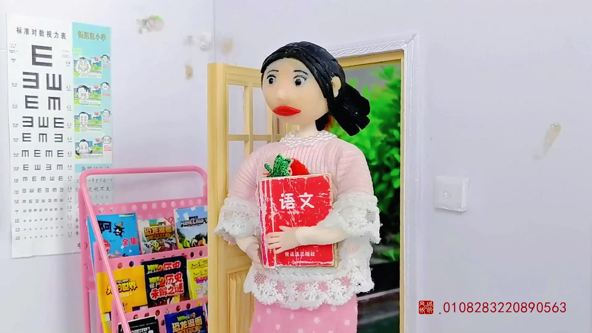 怪小逗和火爆老师 第130集视频封面图