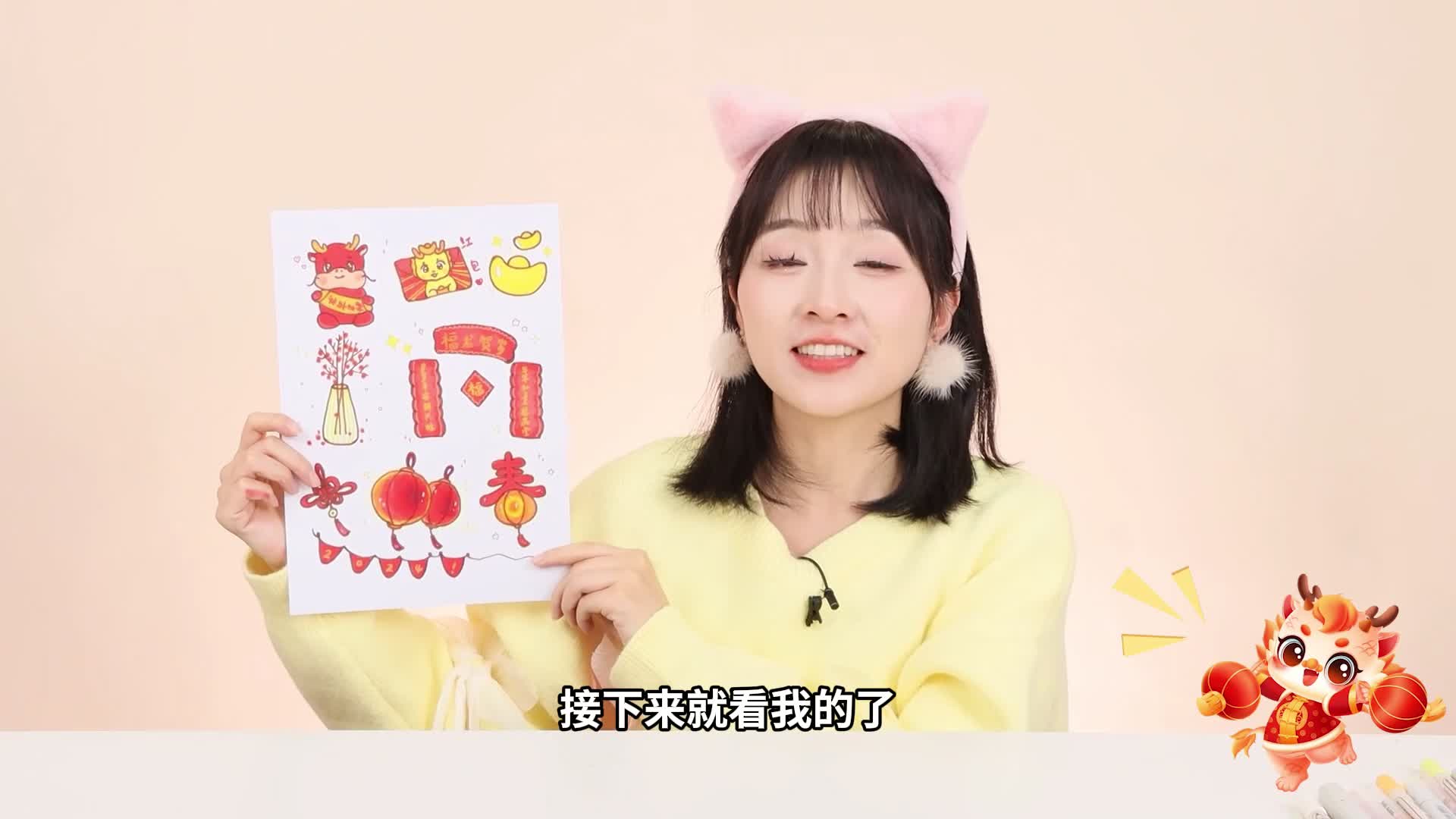 小伶玩具第四季 第108集视频封面图