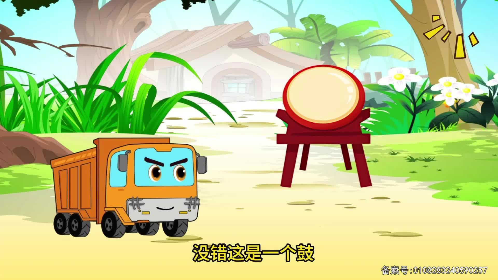 工程车传奇故事 第74集视频封面图