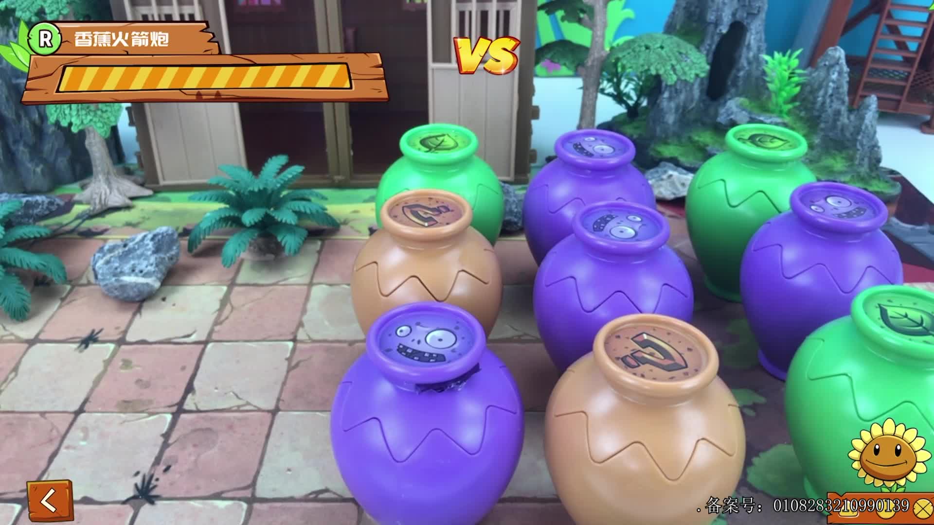 可爱洋玩具第二季 第90集视频封面图