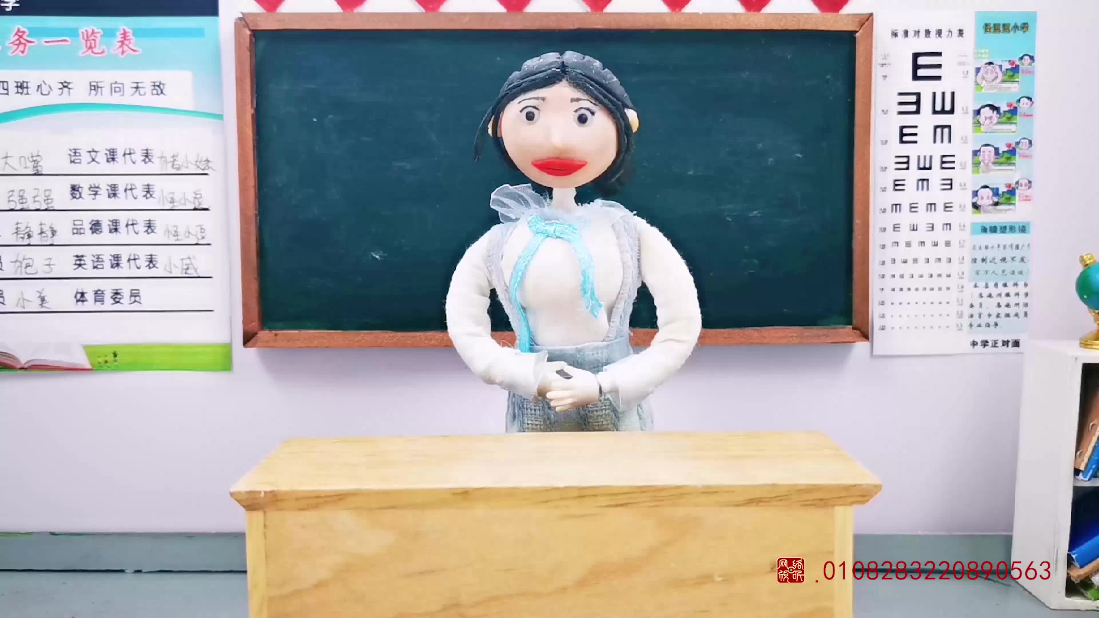 怪小逗和火爆老师 第164集视频封面图