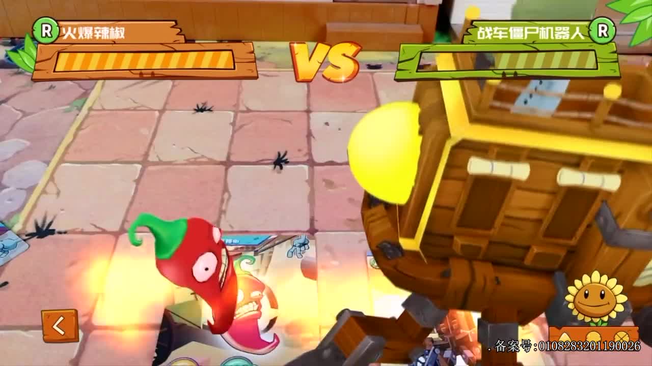 白大星植物大战僵尸 第52集视频封面图