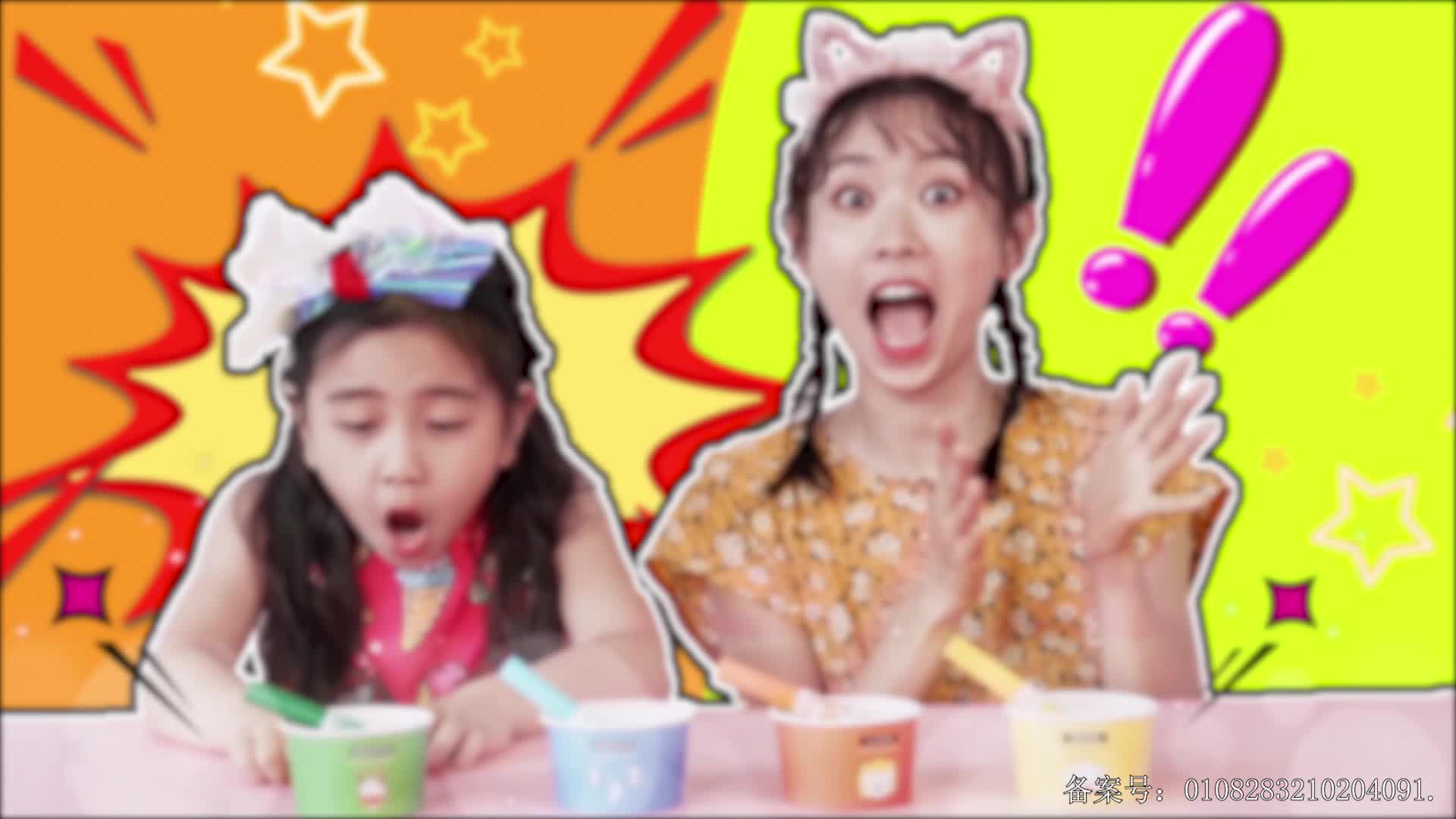 颜色益趣园第二十八季 第14集视频封面图