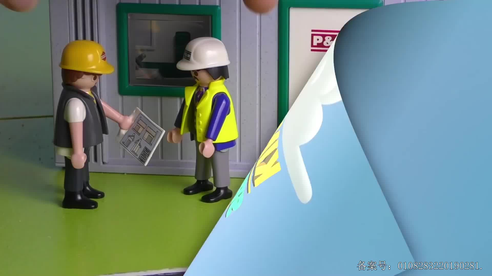 汽车世界之百变工程车 第5集视频封面图