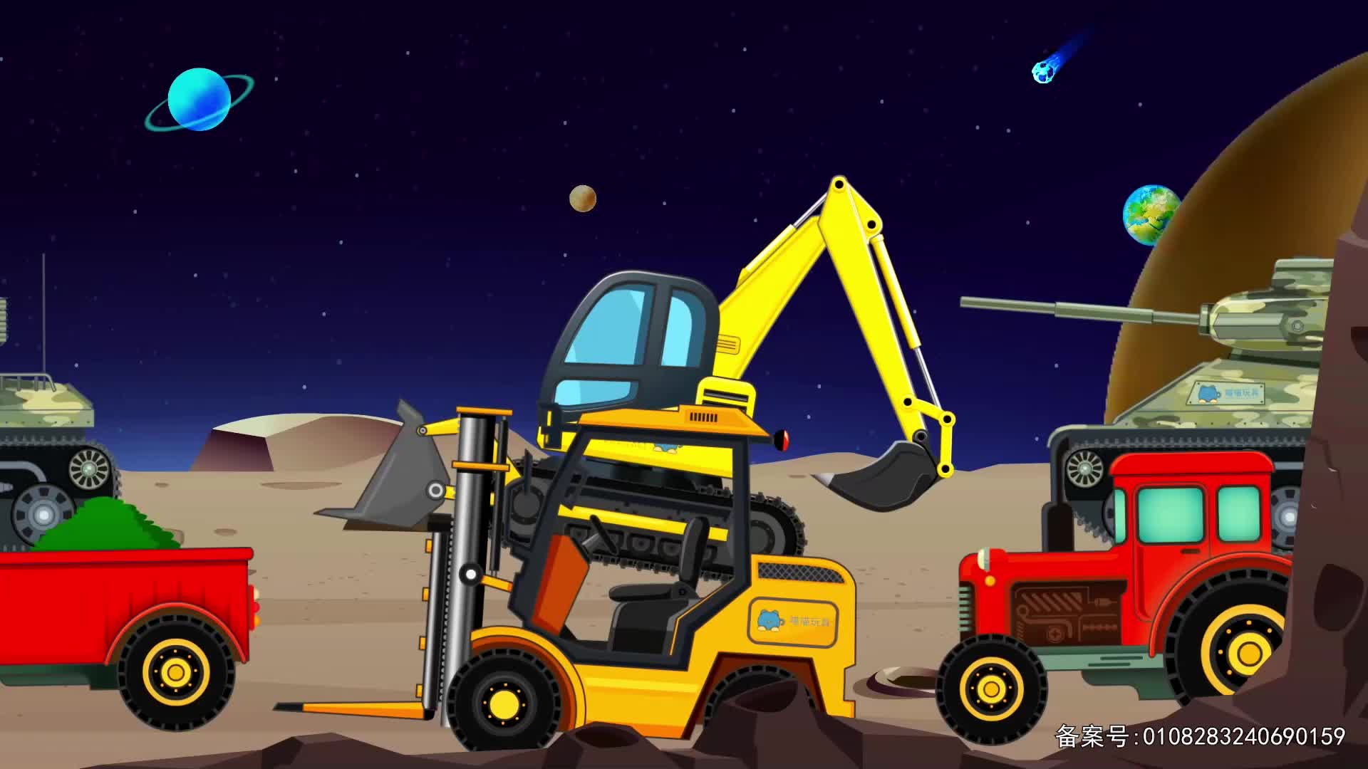 挖掘机出发吧第二季 第36集视频封面图