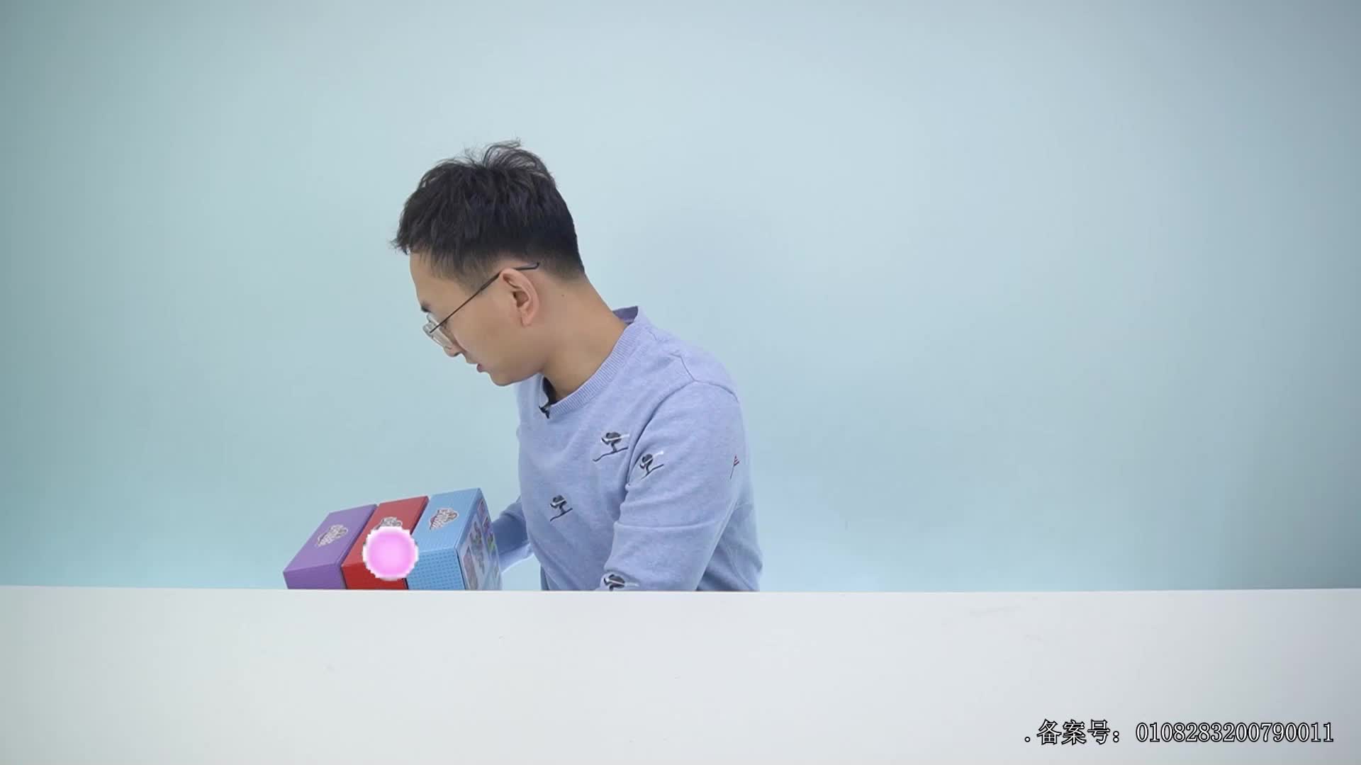 小志和玩具第七季 第100集视频封面图