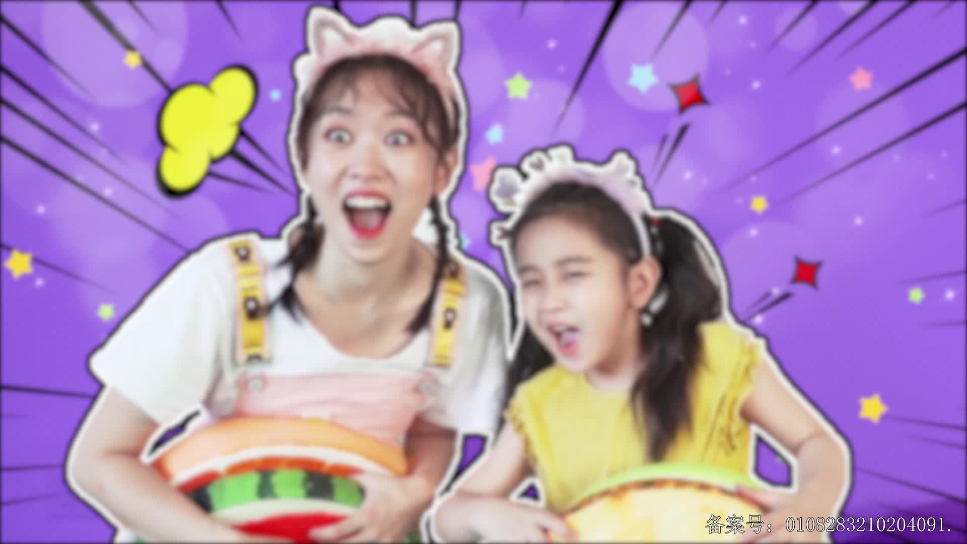 颜色益趣园第二十八季 第12集视频封面图