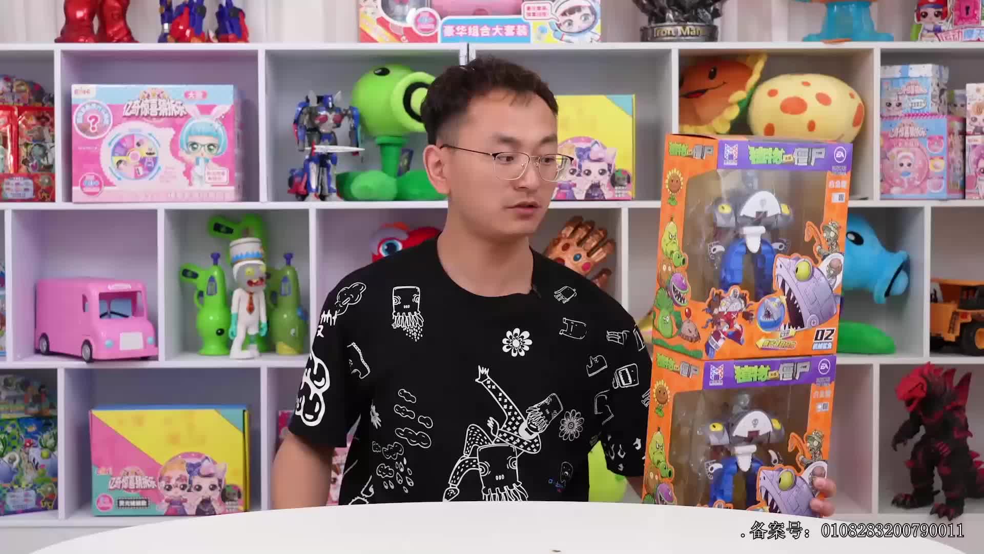 小志和玩具第一季 第111集视频封面图