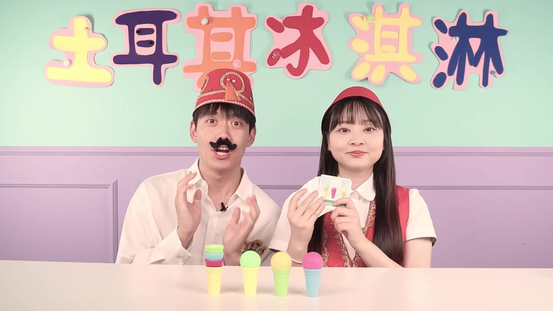 小伶玩具第四季 第52集视频封面图