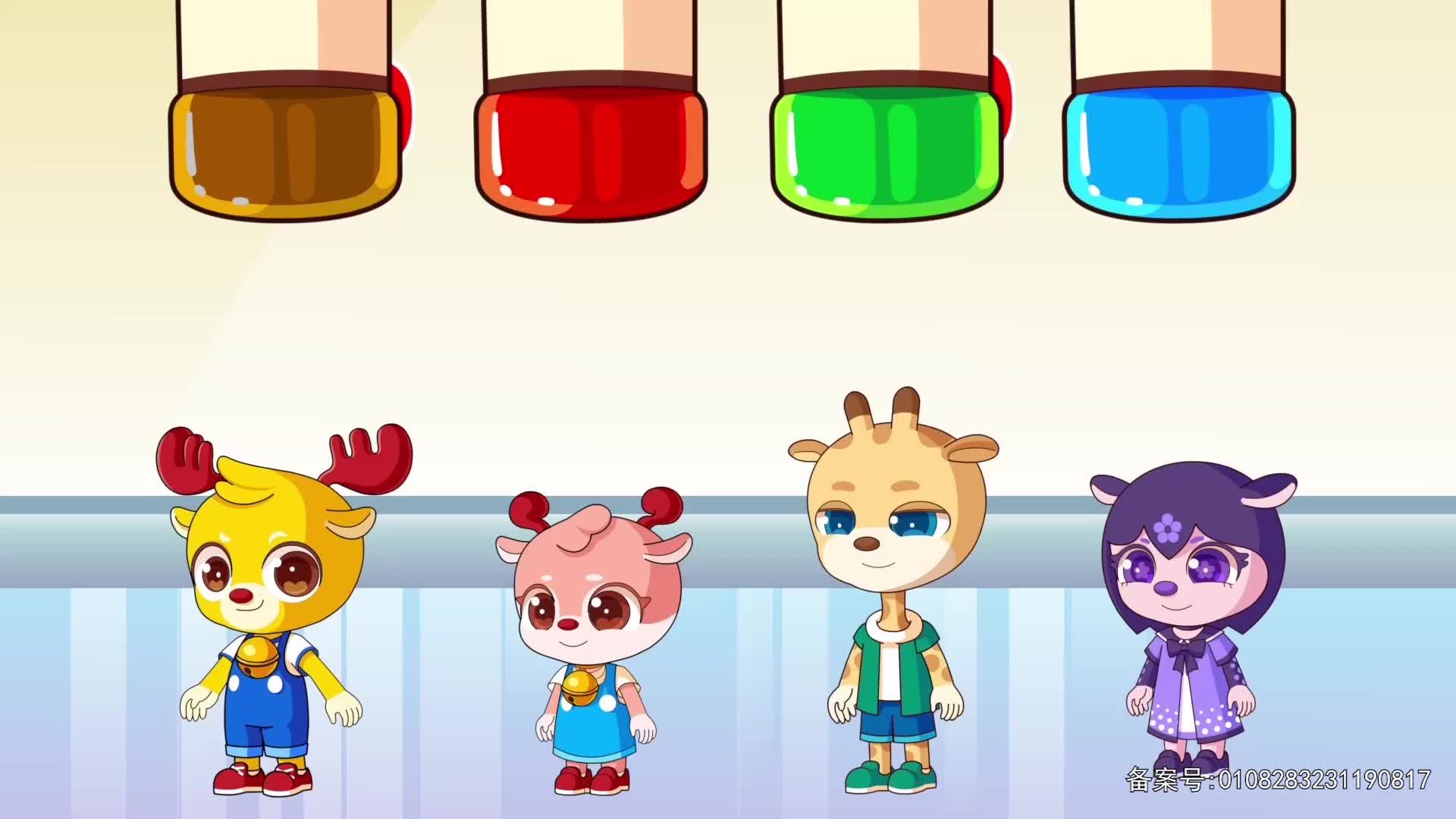 小鹿叮当趣味乐园 第138集视频封面图