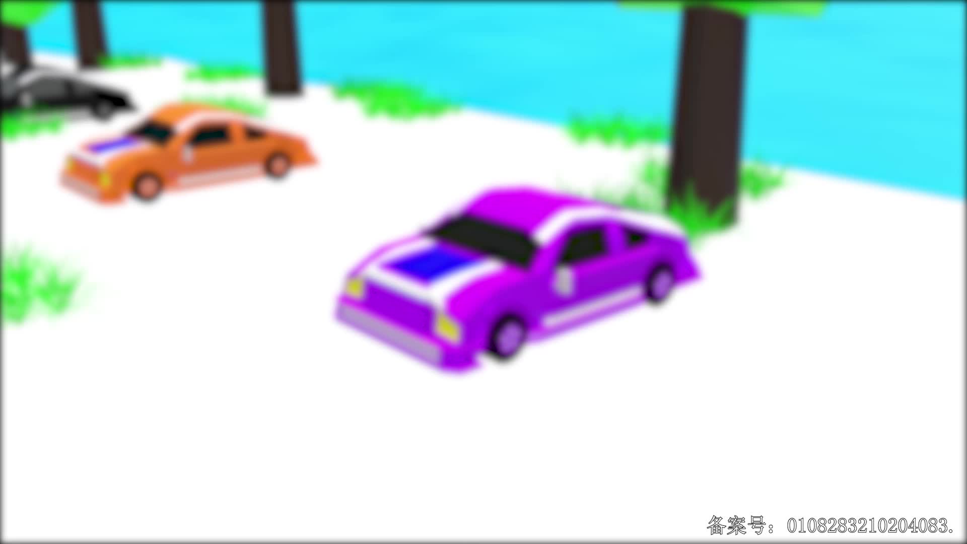 颜色益趣园第三十二季 第10集视频封面图