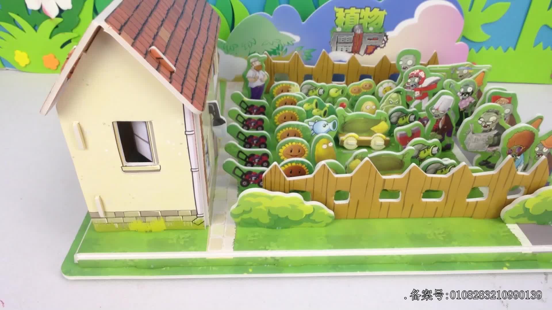 可爱洋玩具第二季 第52集视频封面图