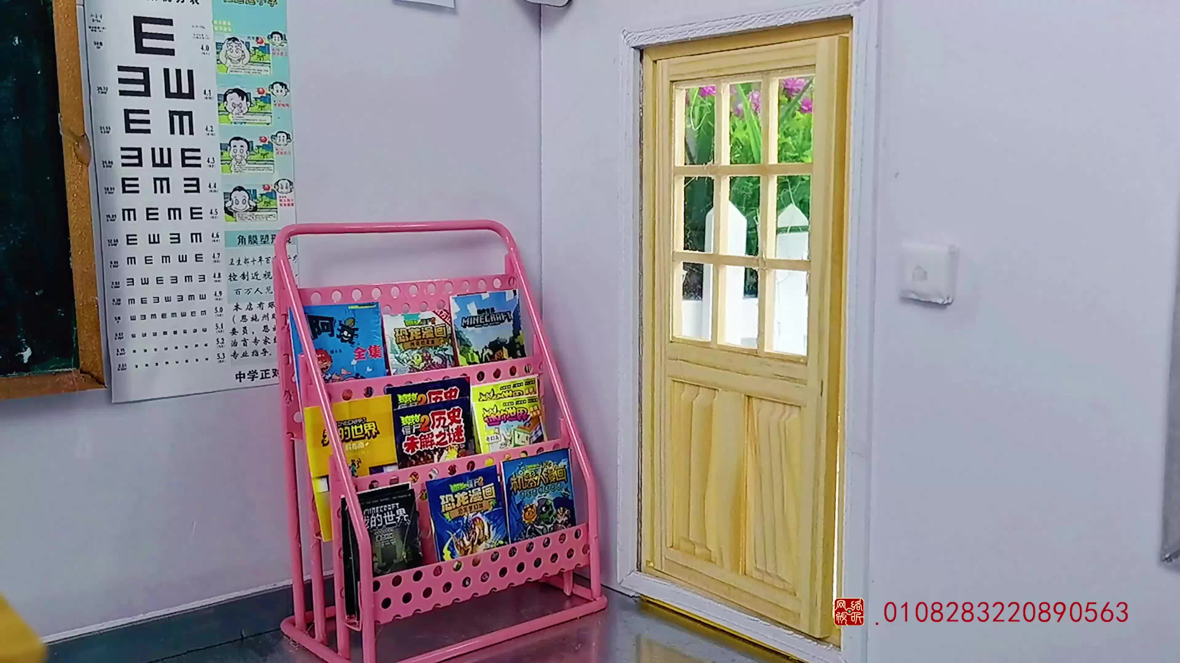 怪小逗和火爆老师 第39集视频封面图