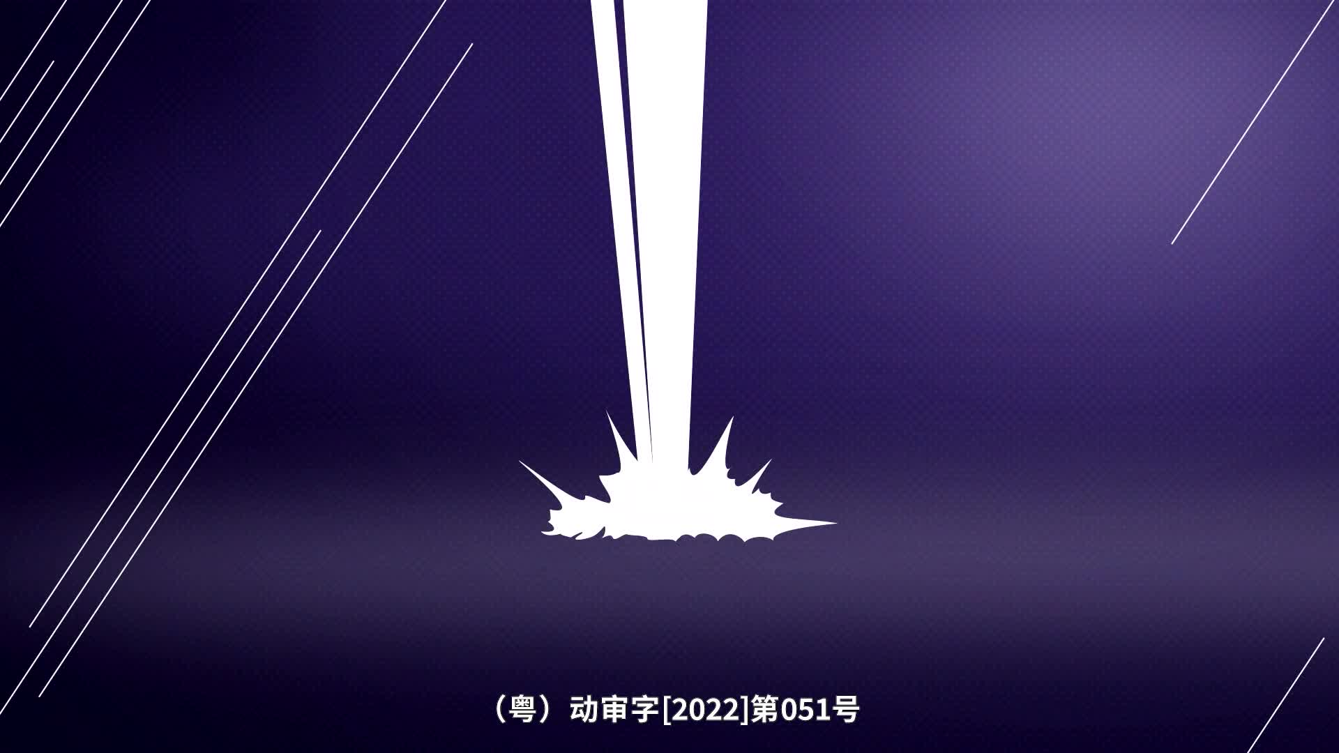 列车超人之速拼游戏 第9集视频封面图