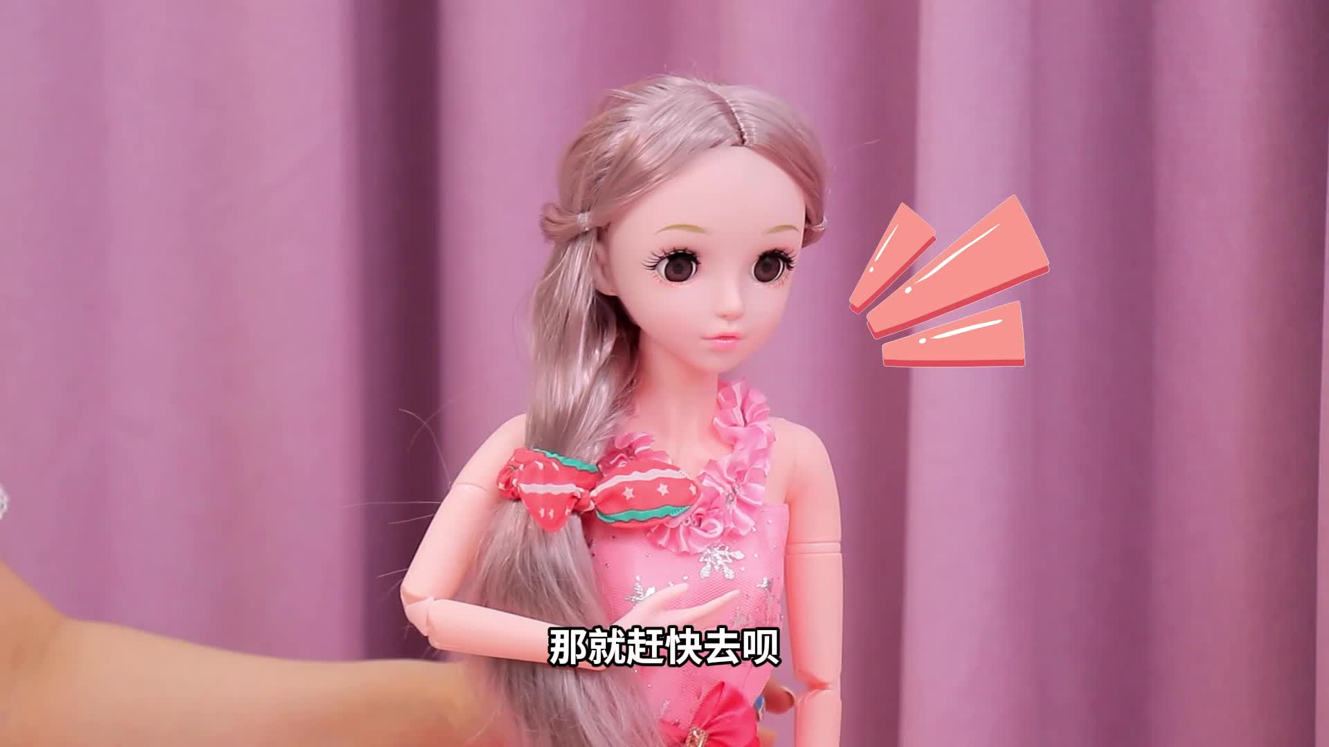 小伶玩具第四季 第149集视频封面图