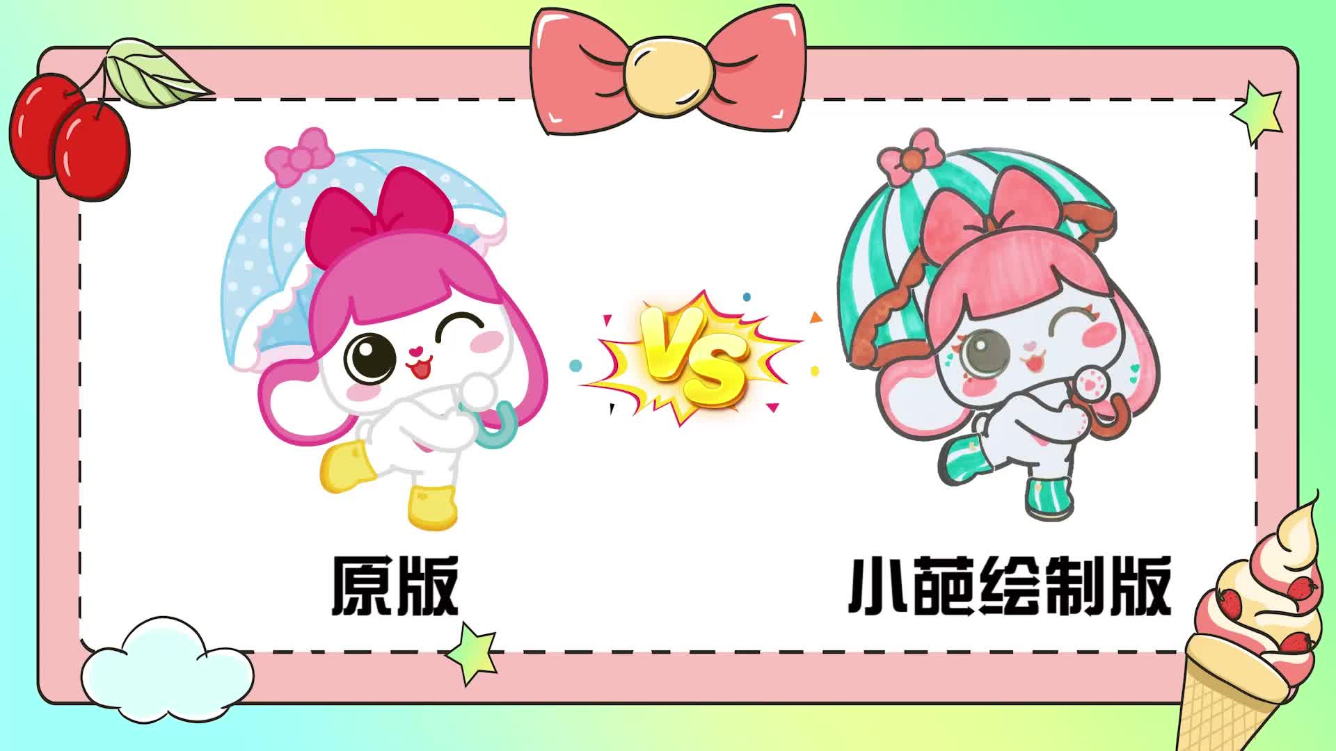 小伶玩具第四季 第68集视频封面图