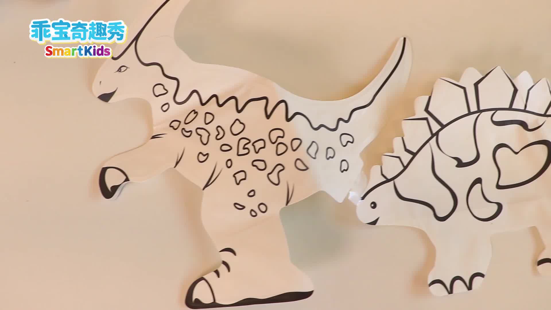 乖宝奇趣秀 第4集视频封面图
