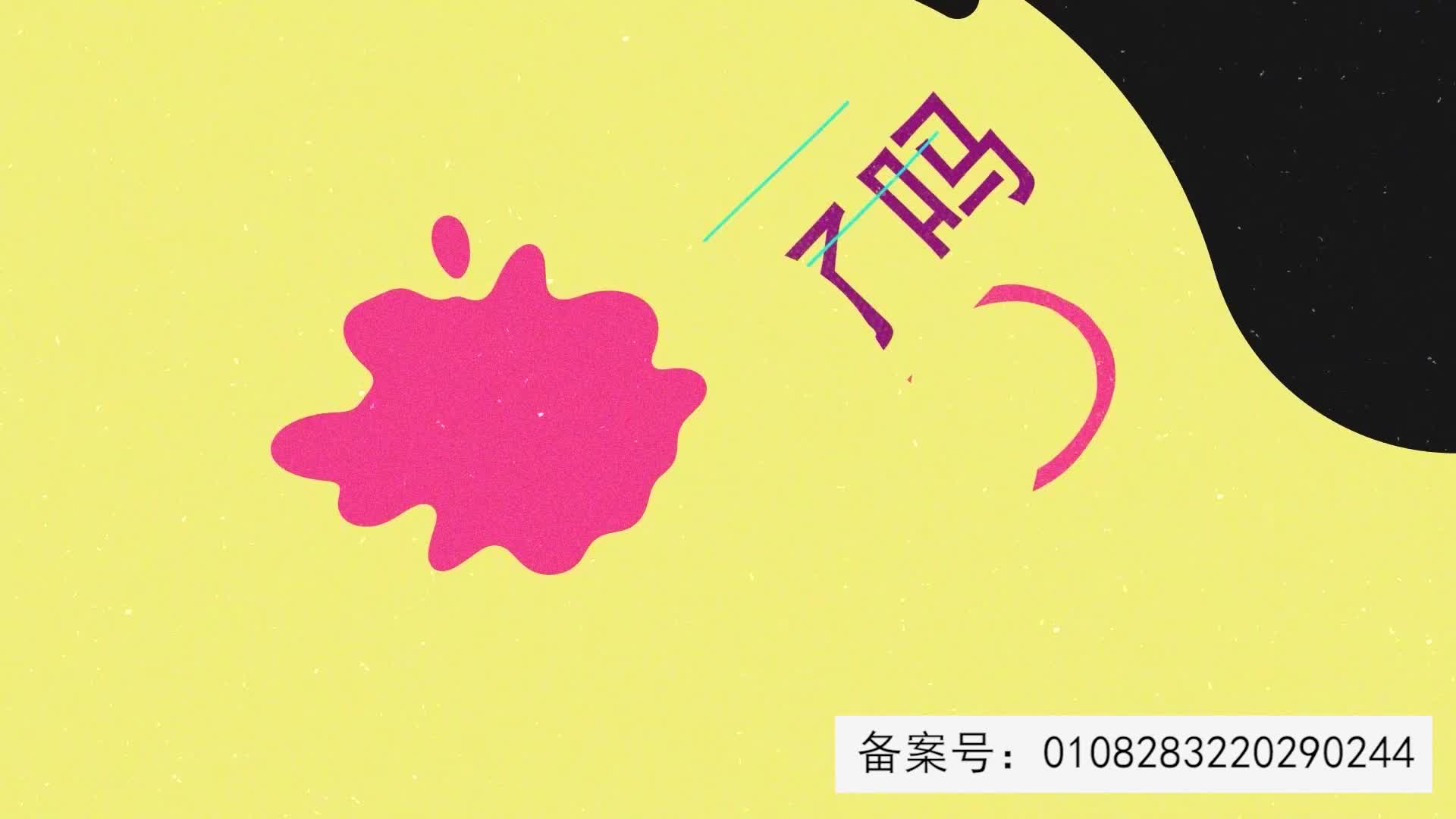 点点爱车来了 第8集视频封面图