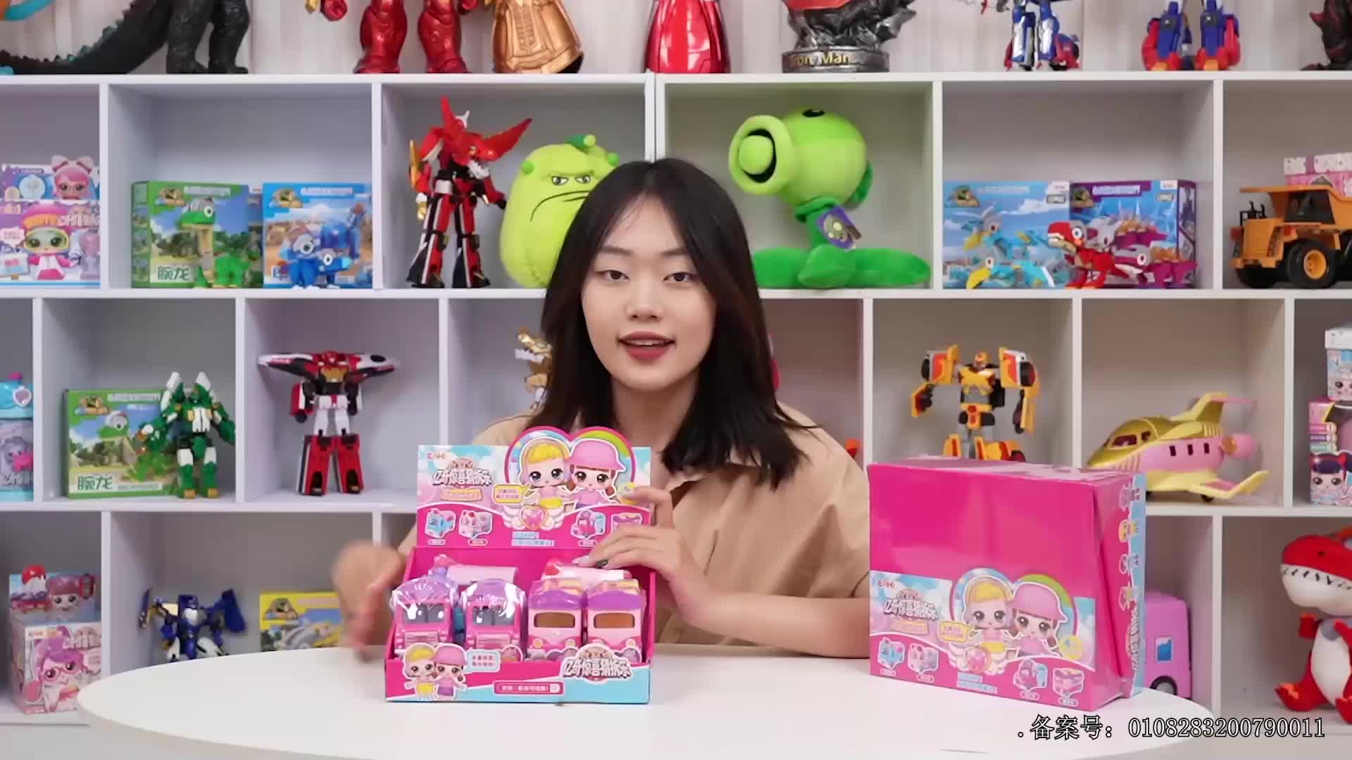 小志和玩具第七季 第31集视频封面图