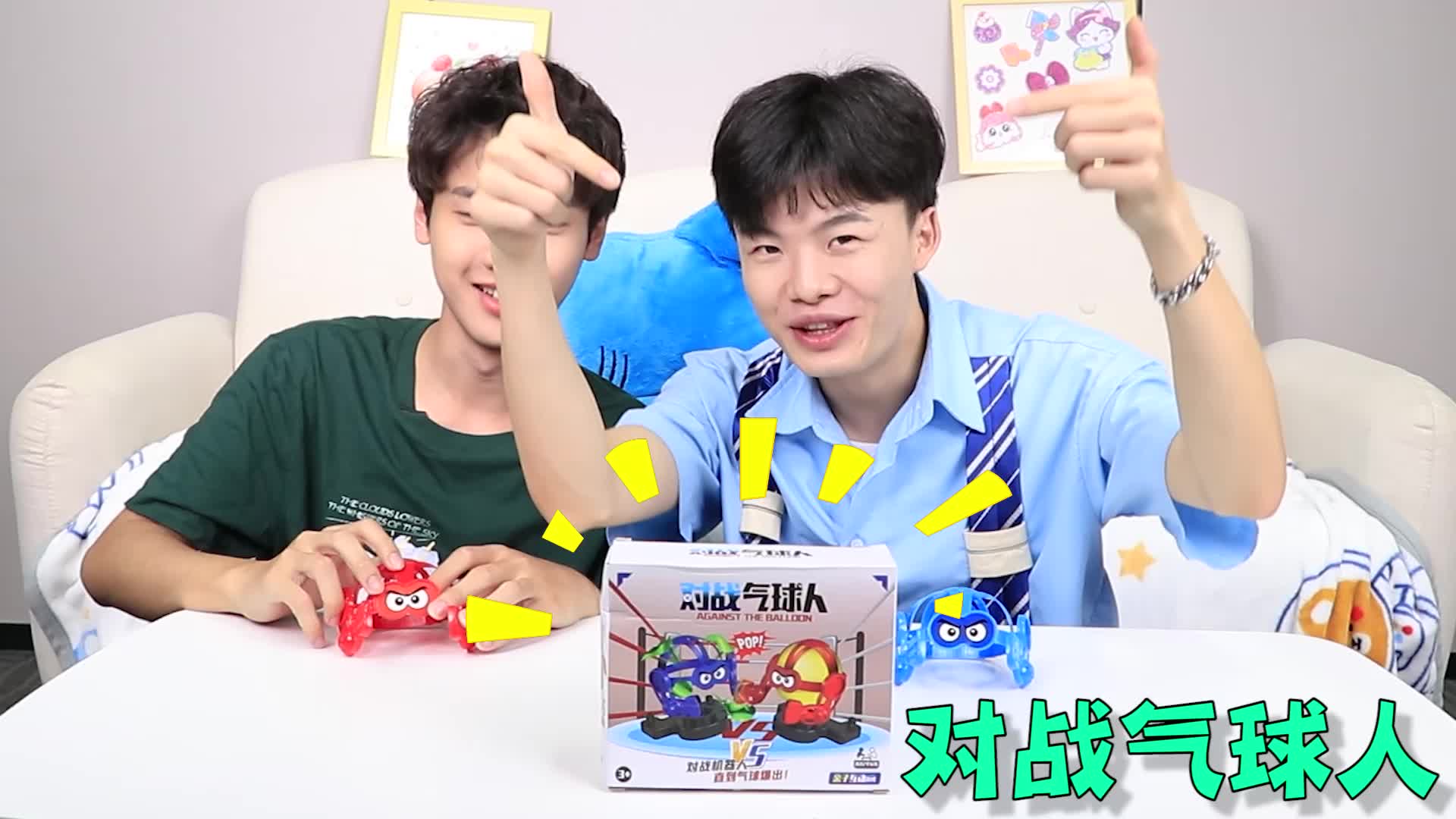 伶可兄弟第三季 第63集视频封面图